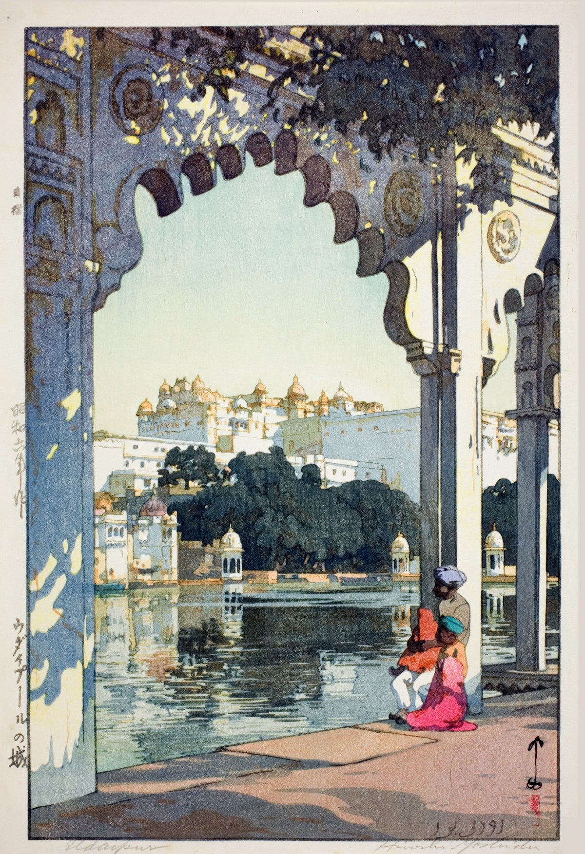 Hiroshi Yoshida — Udaipur Castle | Japanese Woodblock Print (Shin Hanga) - 9ArtPrints