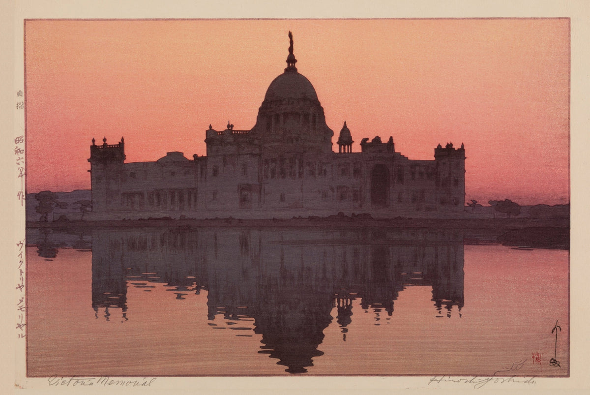 Hiroshi Yoshida — Victoria Memorial, Calcutta | Japanese Woodblock Print (Shin Hanga) - 9ArtPrints