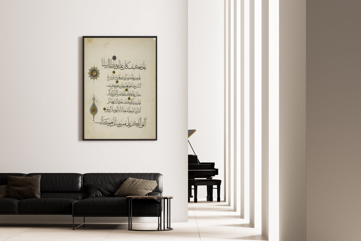 Qur'an Folio with Gold Marginal Medallions by Islamic Calligraphy — shown framed on a wall