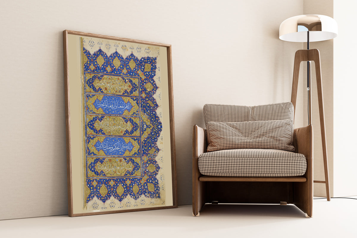 Right-Hand Page from the Qur'an by Islamic Calligraphy — framed and leaning against a wall beside an armchair and a floor lamp