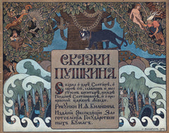 Ivan Bilibin — Pushkin's Fairy Tales, Front Cover (1905) | Russian Art Nouveau Print