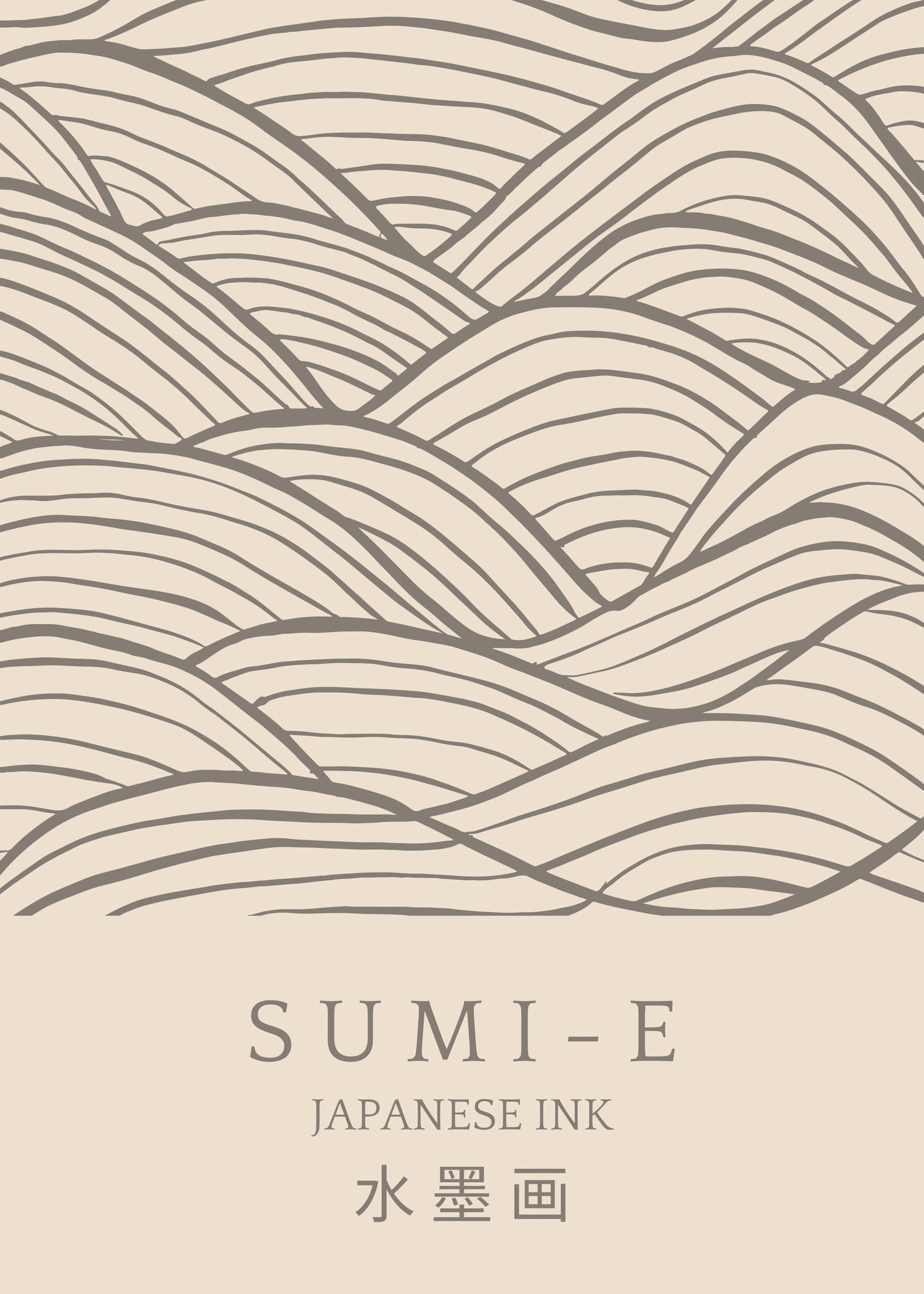 Japanese Art — Sumi-E Ink Brush Strokes | Japanese Calligraphy - 9ArtPrints