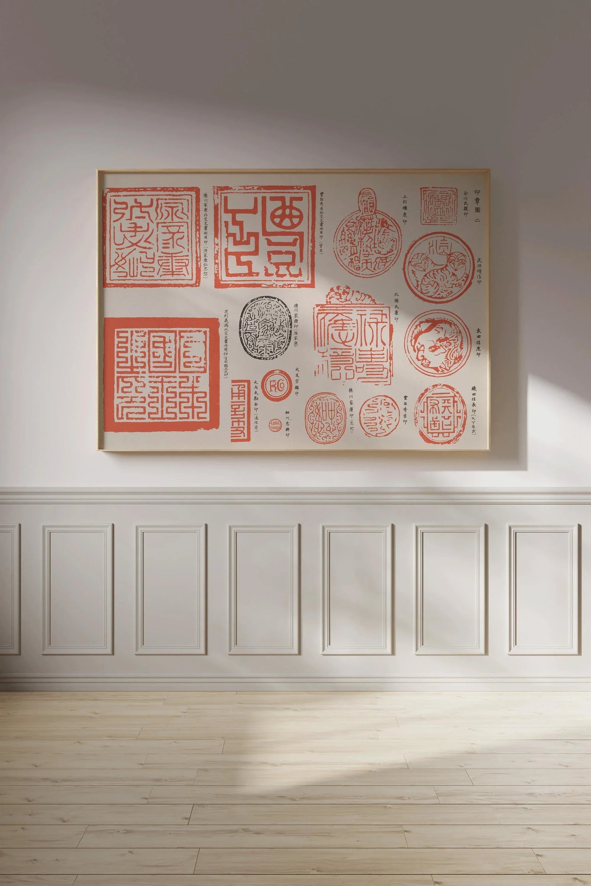 Japanese Family Crests | PRINT | Traditional Stamps of Japanese Dynasties | Shigeo Inobe Art Print