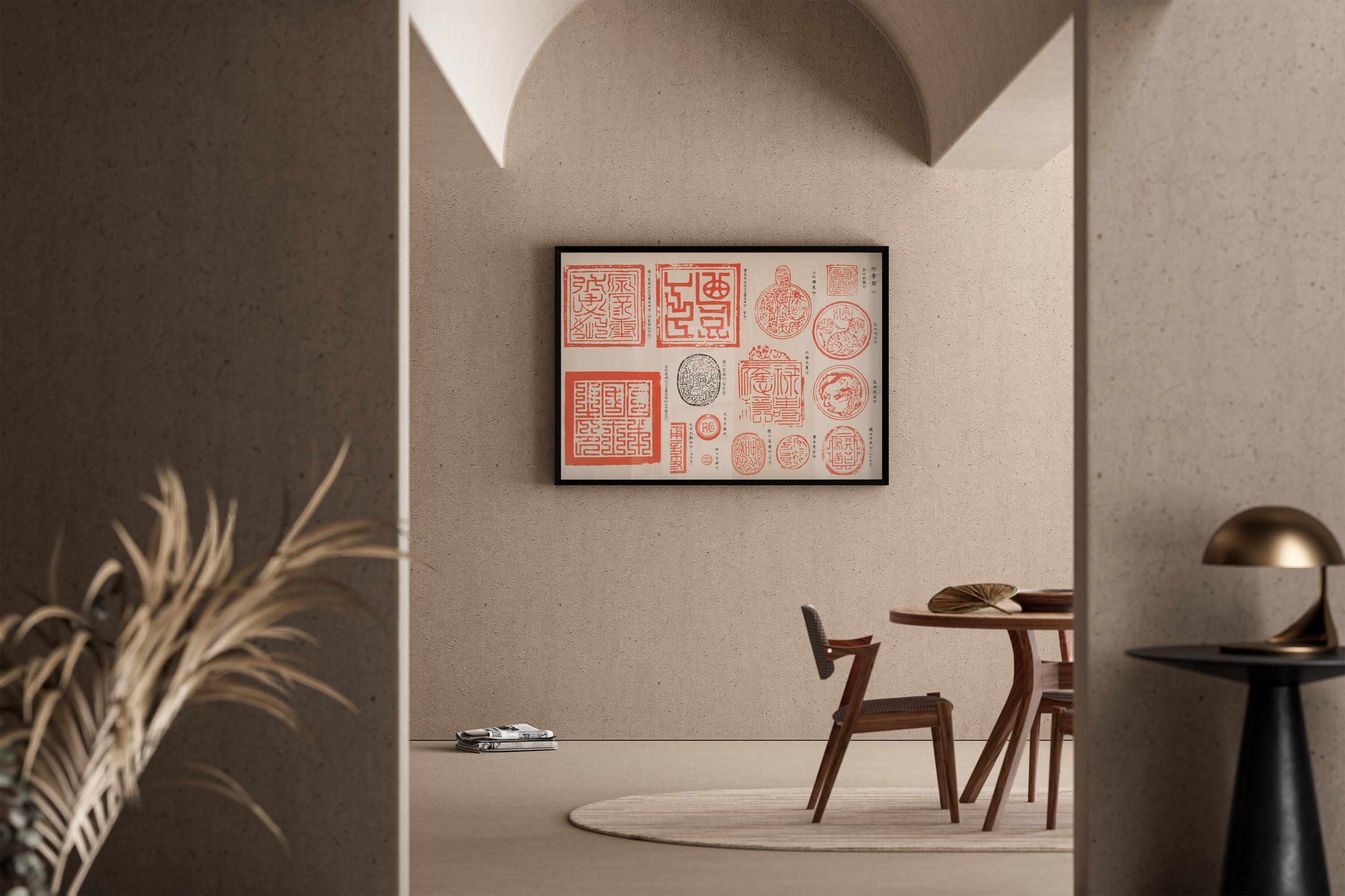 Japanese Family Crests | PRINT | Traditional Stamps of Japanese Dynasties | Shigeo Inobe Art Print