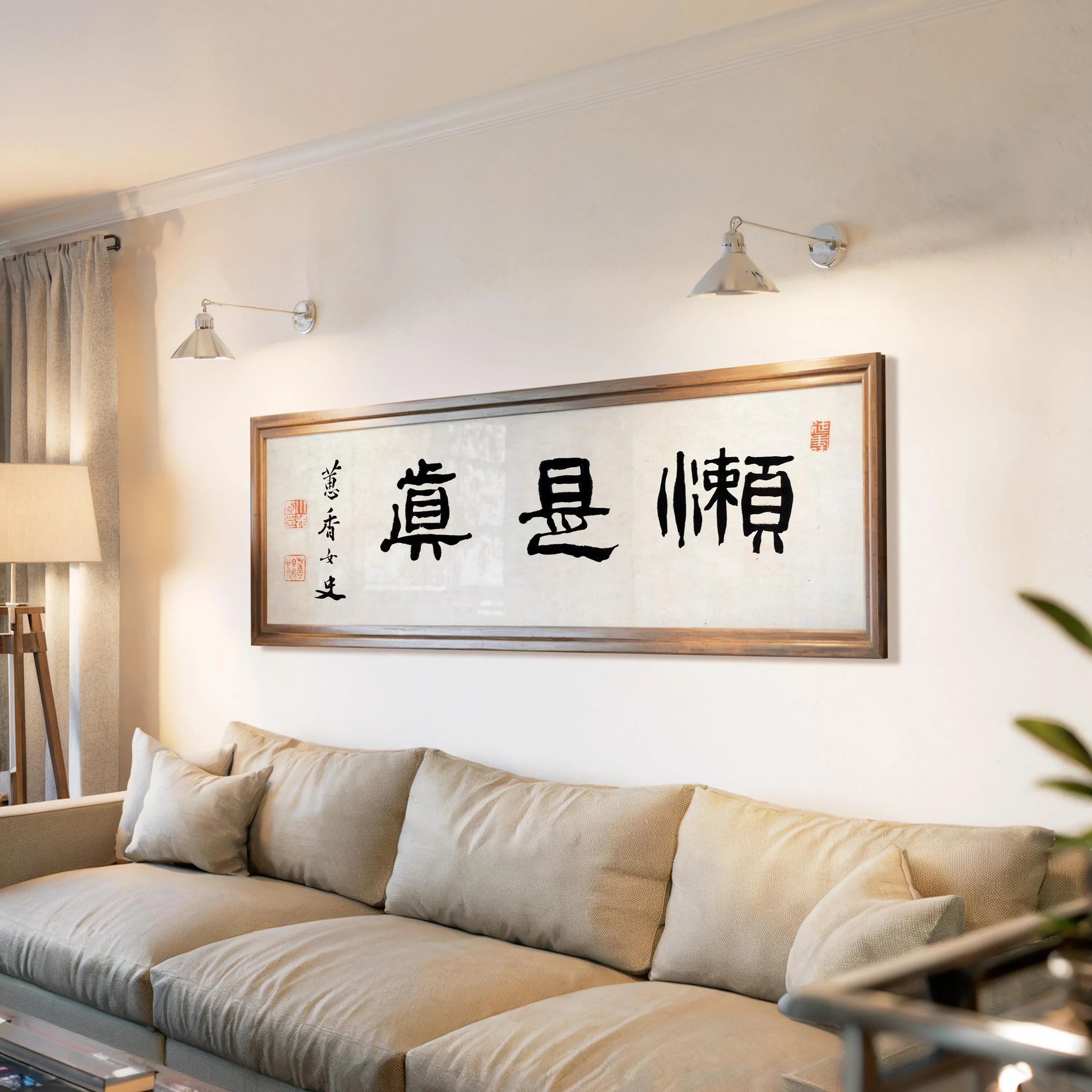 Japanese Zen Calligraphy Art Print: Kawamura Keiko, Laziness is Truth - 9ArtPrints