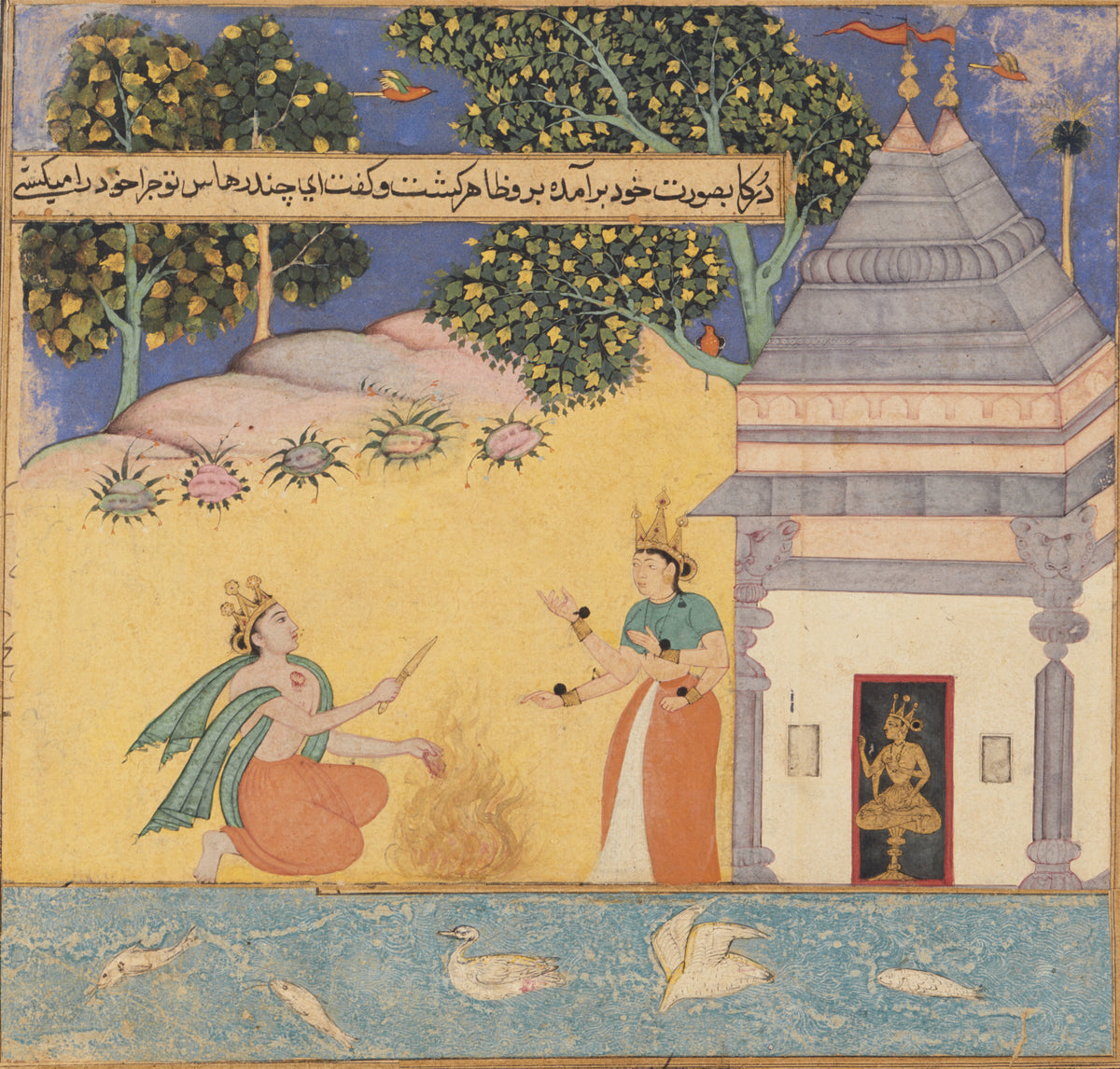 Kamal — Razmnama: Prince Chandrahasa Sacrifices Himself at the Temple of Chandika | Mughal Painting Art Print