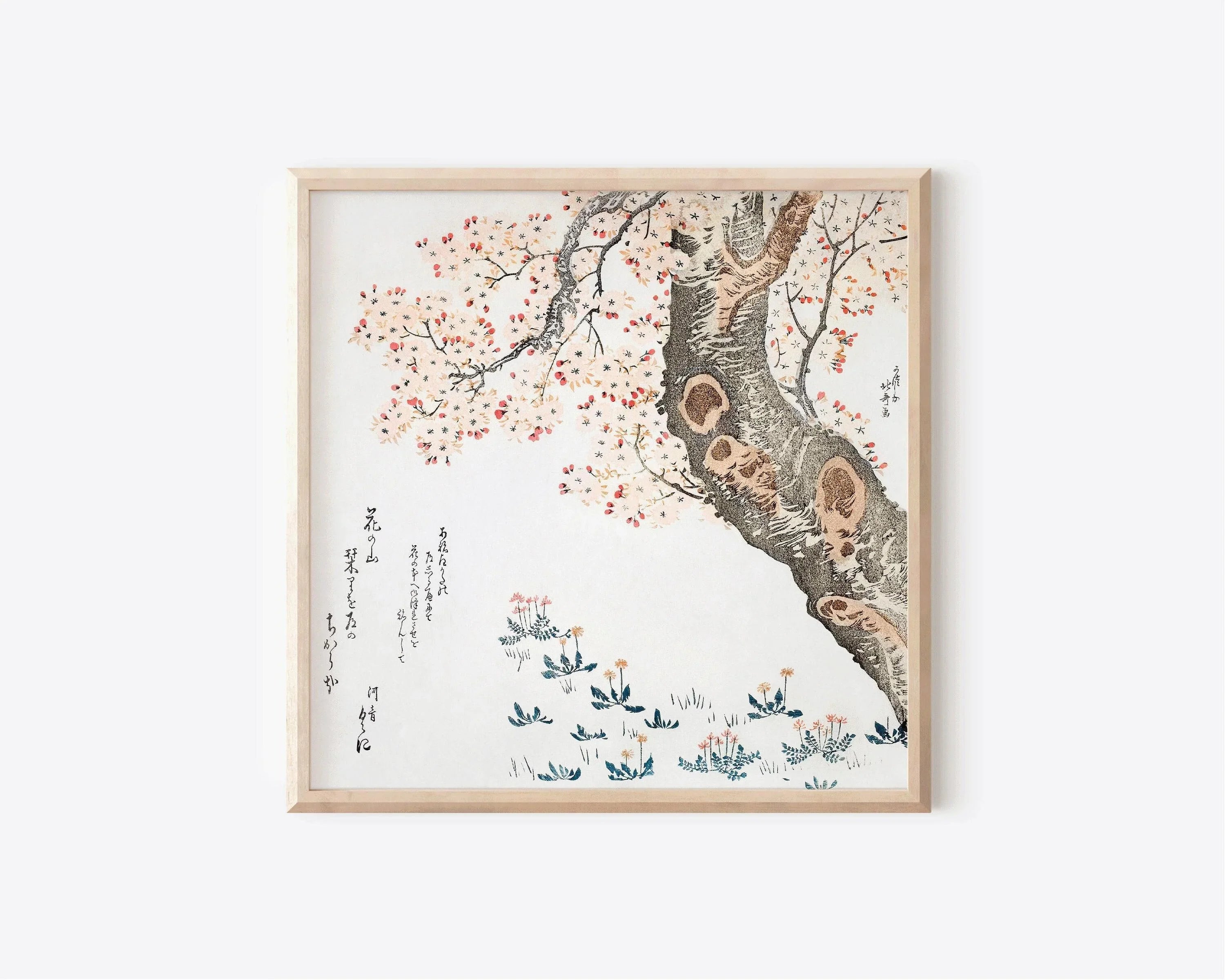 Katsushika Hokusai - Cherry Blossoms | PRINT | Vintage Japanese Calligraphy (available unframed) 1x1 - 9ArtPrints