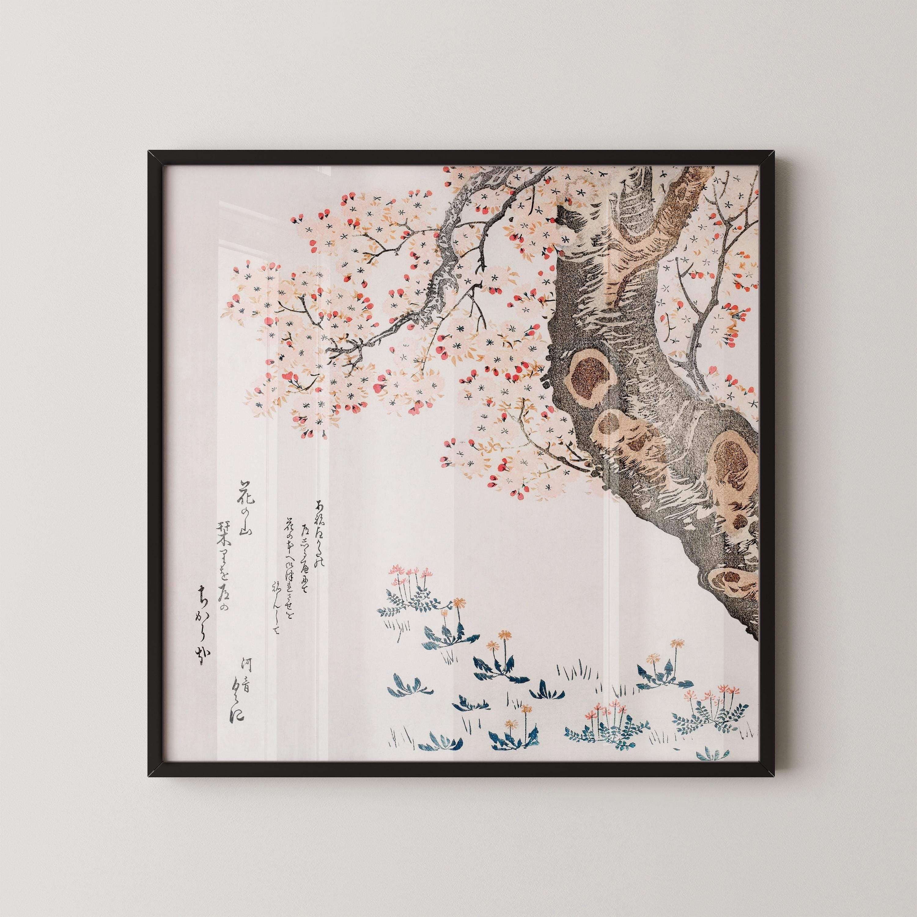 Katsushika Hokusai - Cherry Blossoms | PRINT | Vintage Japanese Calligraphy (available unframed) 1x1 - 9ArtPrints