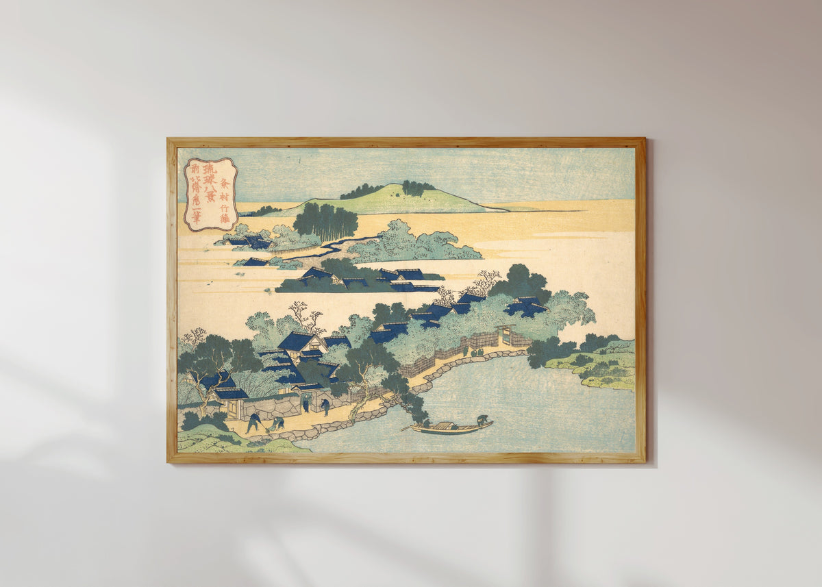 Framed art print of Eight Views of the Ryūkyū Islands: Bamboo Hedge at Kumemura by Katsushika Hokusai, in a light wood frame on a sunlit white wall