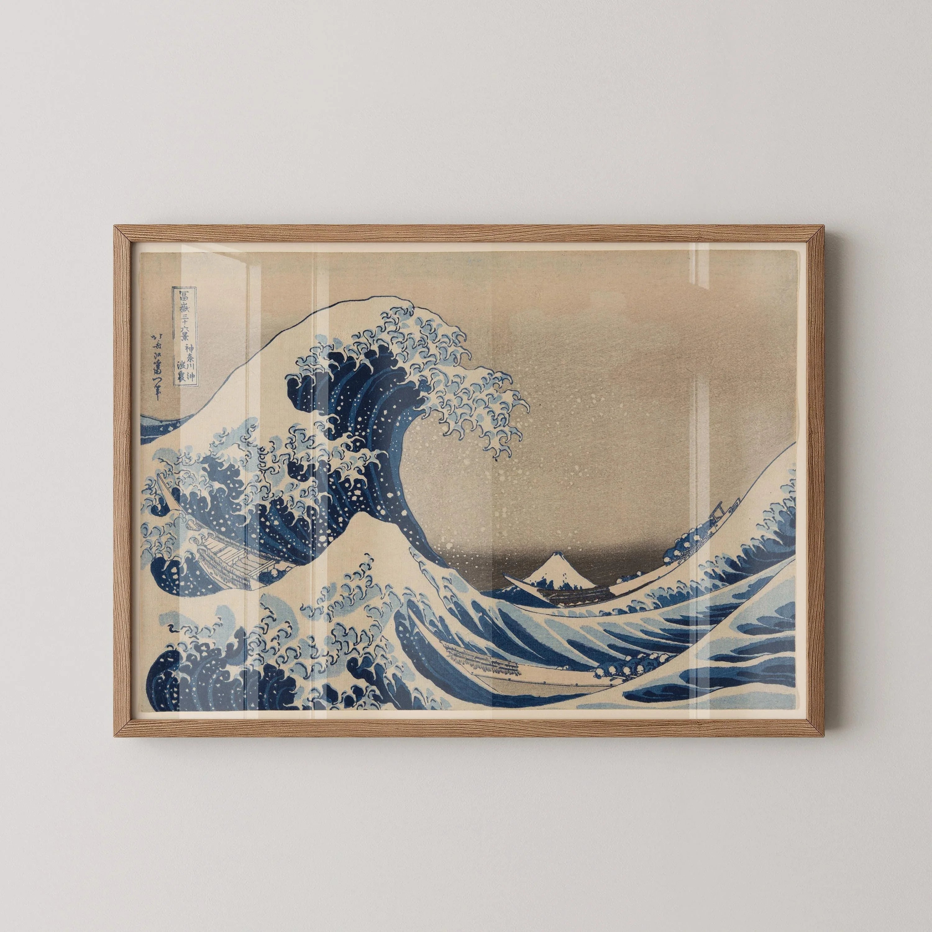 Katsushika Hokusai - Great Wave Off Kanagawa | PRINT | Famous Japanese Woodblock Art (available handframed or unframed) - 9ArtPrints
