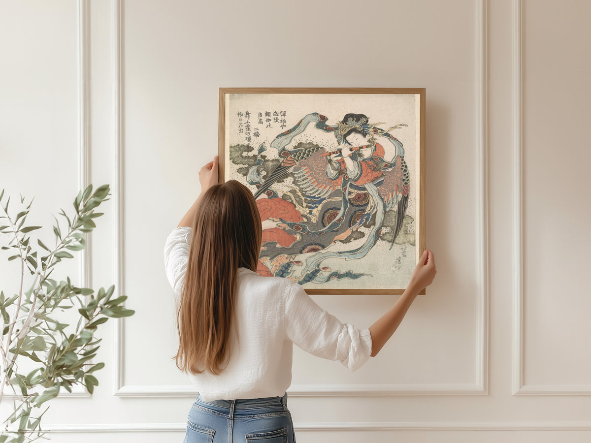 Katsushika Hokusai — Mystical Bird | Japanese Woodblock Print (Ukiyo-e)