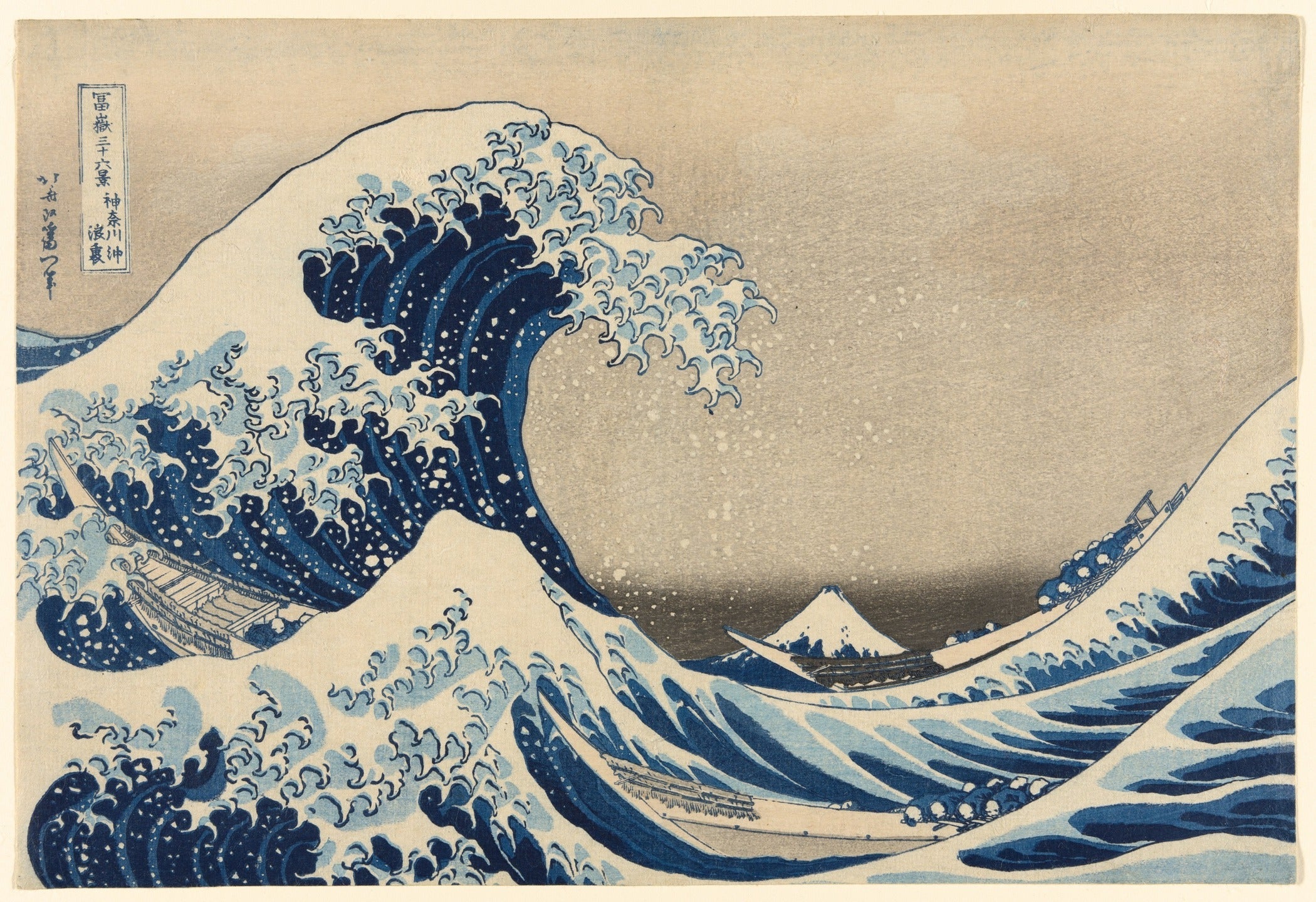 Katsushika Hokusai — The Great Wave off Kanagawa | Ukiyo-e Print - 9ArtPrints