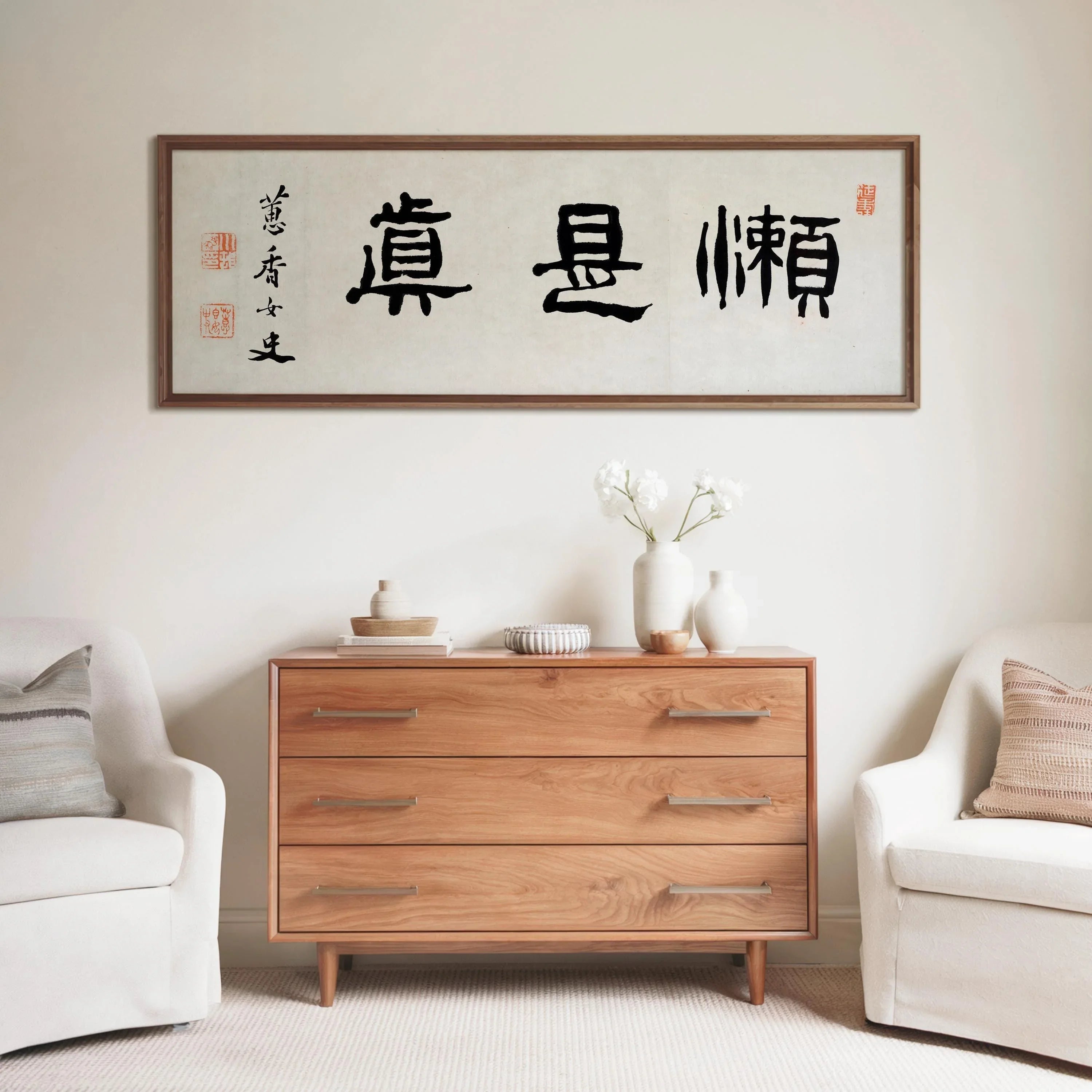 Kawamura Keiko - Laziness is Truth | Japanese Zen Calligraphy | PRINT | Available framed 3x1 - 9ArtPrints