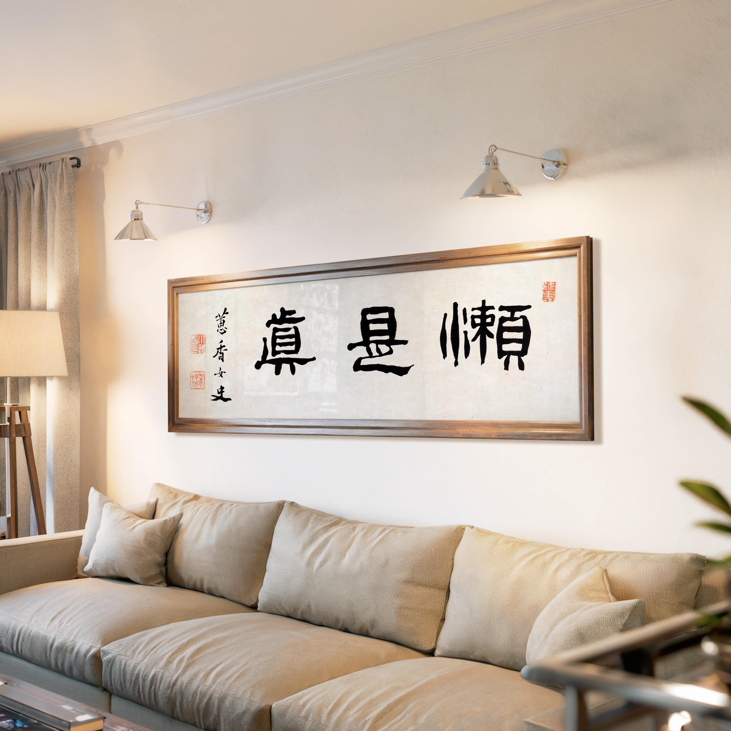 Kawamura Keiko - Laziness is Truth | Japanese Zen Calligraphy | PRINT | Available framed 3x1 - 9ArtPrints