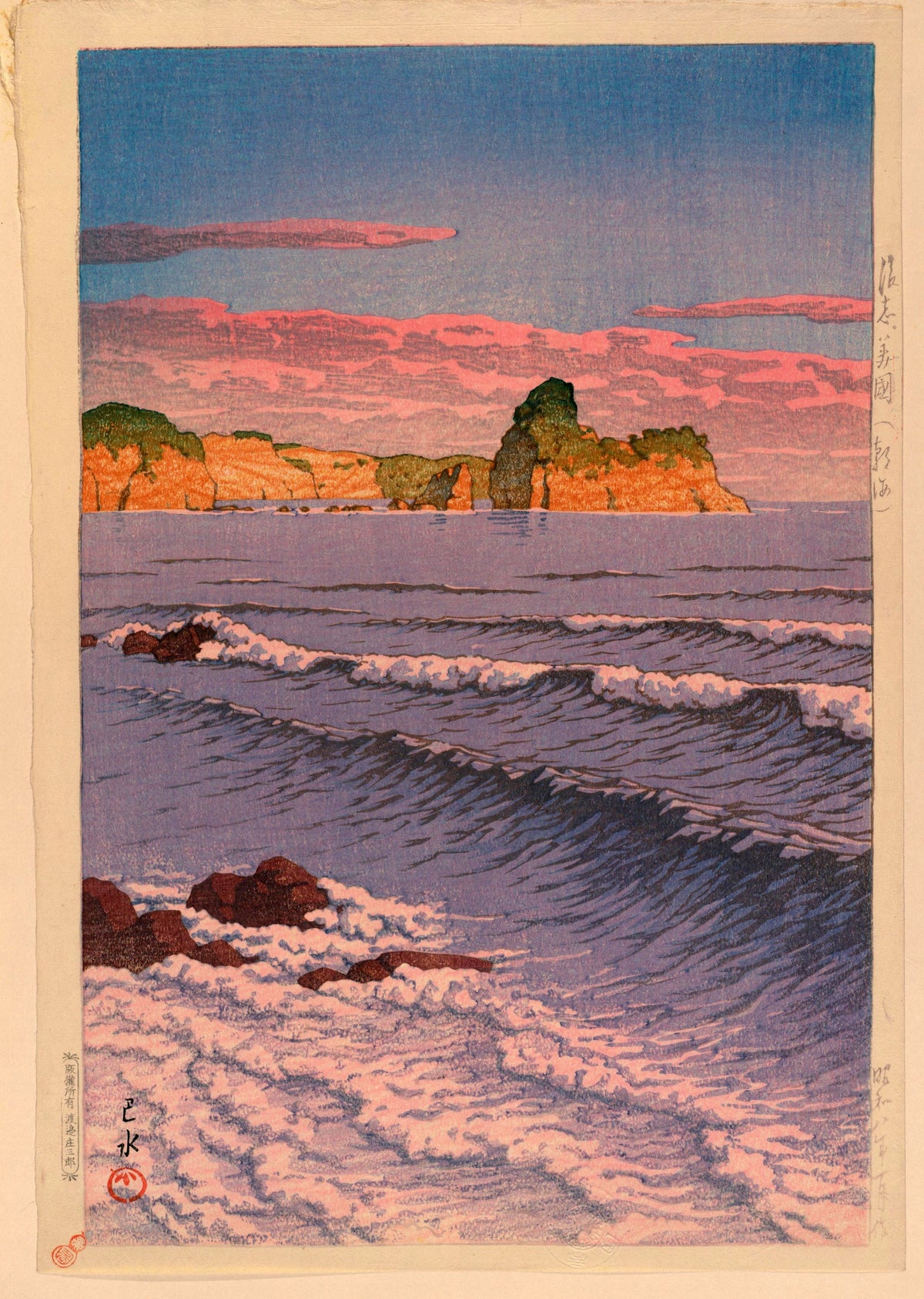 Kawase Hasui — Bikuni, Shiribeshi (Morning Sea) | Japanese Woodblock Print (Shin Hanga) - 9ArtPrints