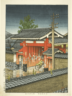 Kawase Hasui — Great Gate at Shiba Shiba | Vintage Japanese Woodblock Print