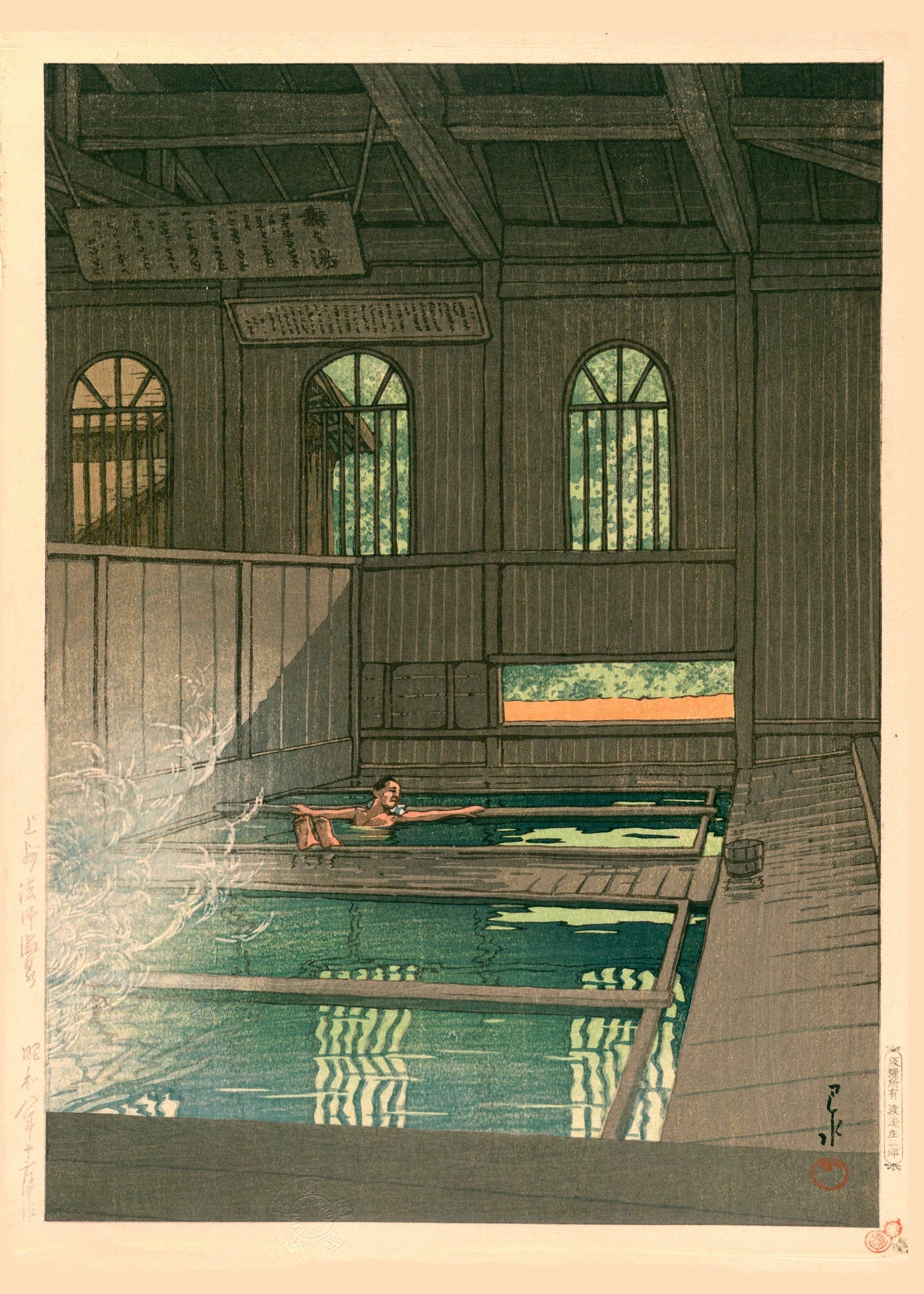 Kawase Hasui — Hoshi Hot Spring in Joshu Giclée Print: | Japanese Woodblock Print (Shin Hanga) - 9ArtPrints