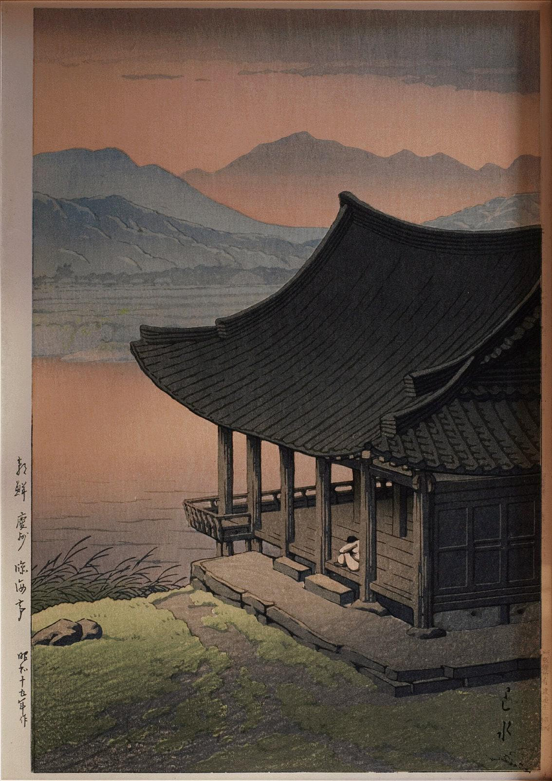 Kawase Hasui - Imhae Pavillion Print: Vintage Japanese Woodblock Art - 9ArtPrints
