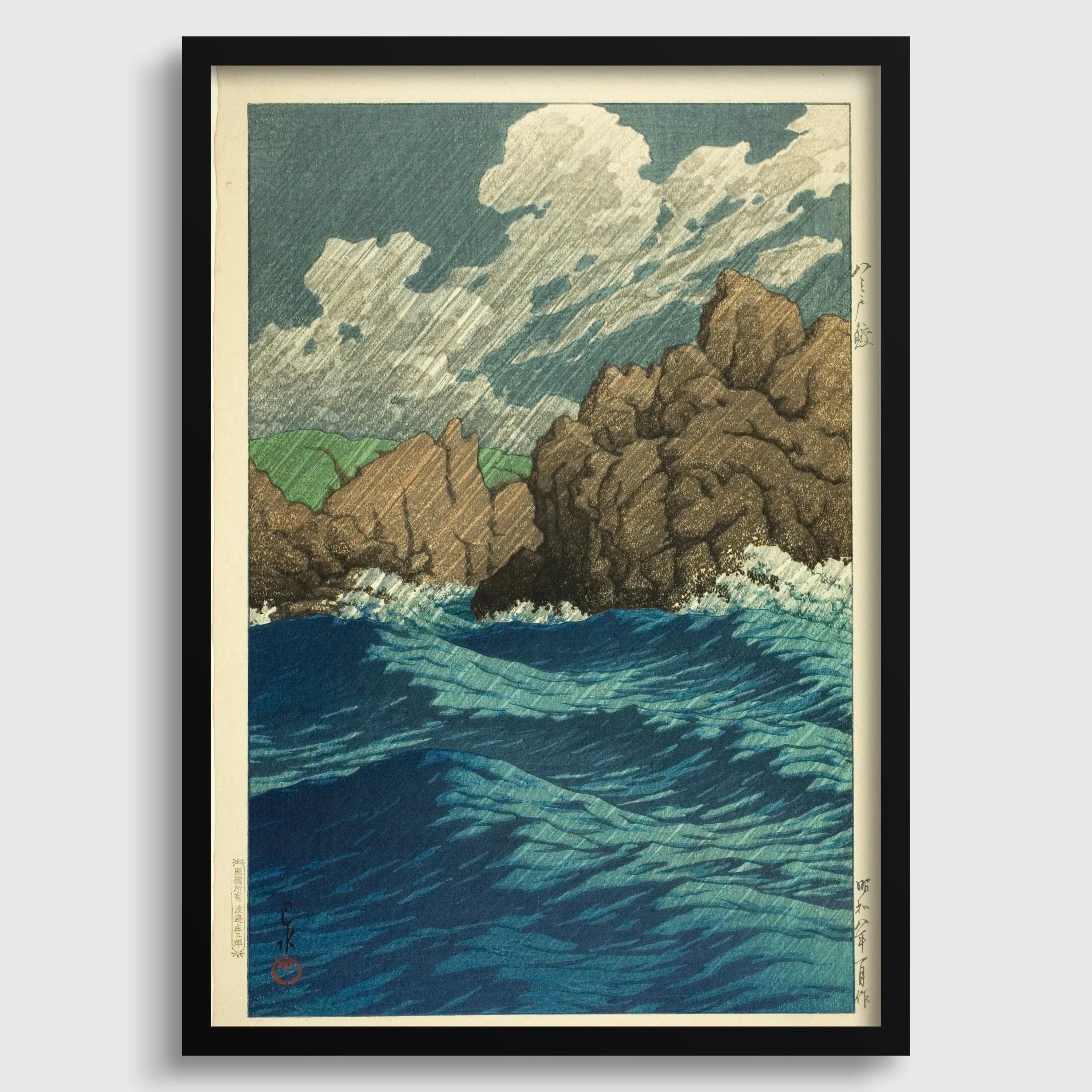 Kawase Hasui Japanese Seascape Art Print: Hachinohe Same, Shin - Hanga, Giclee - 9ArtPrints