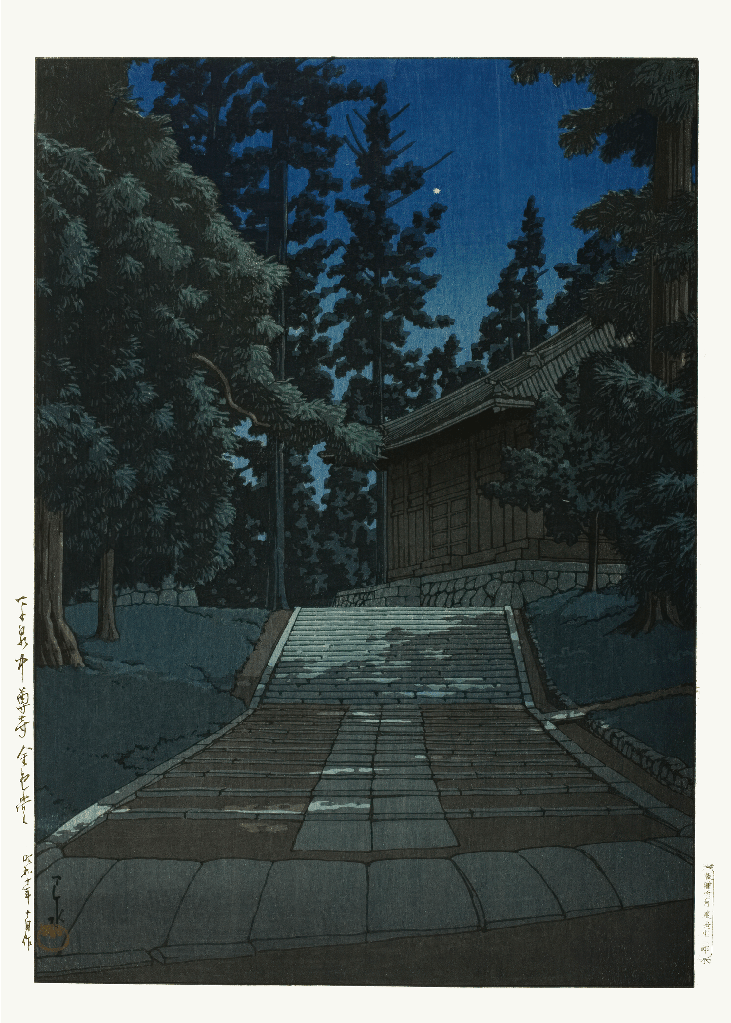 Kawase Hasui — Japanese Woodblock Print: Chuson Temple at Night | Japanese Woodblock Print (Shin Hanga) - 9ArtPrints