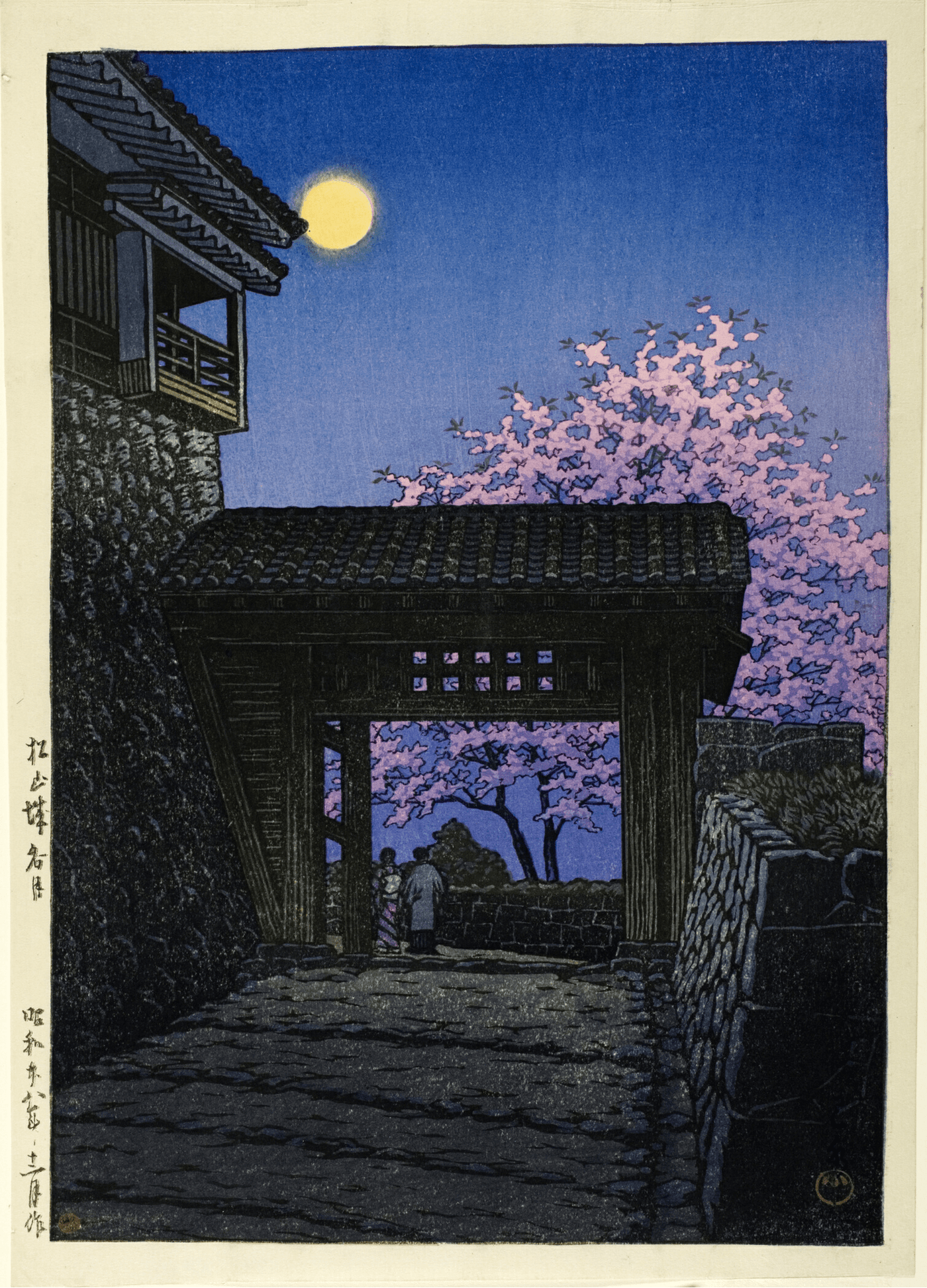 Kawase Hasui — Japanese Woodblock Print: Evening at Matsuyama Castle | Japanese Woodblock Print (Shin Hanga)