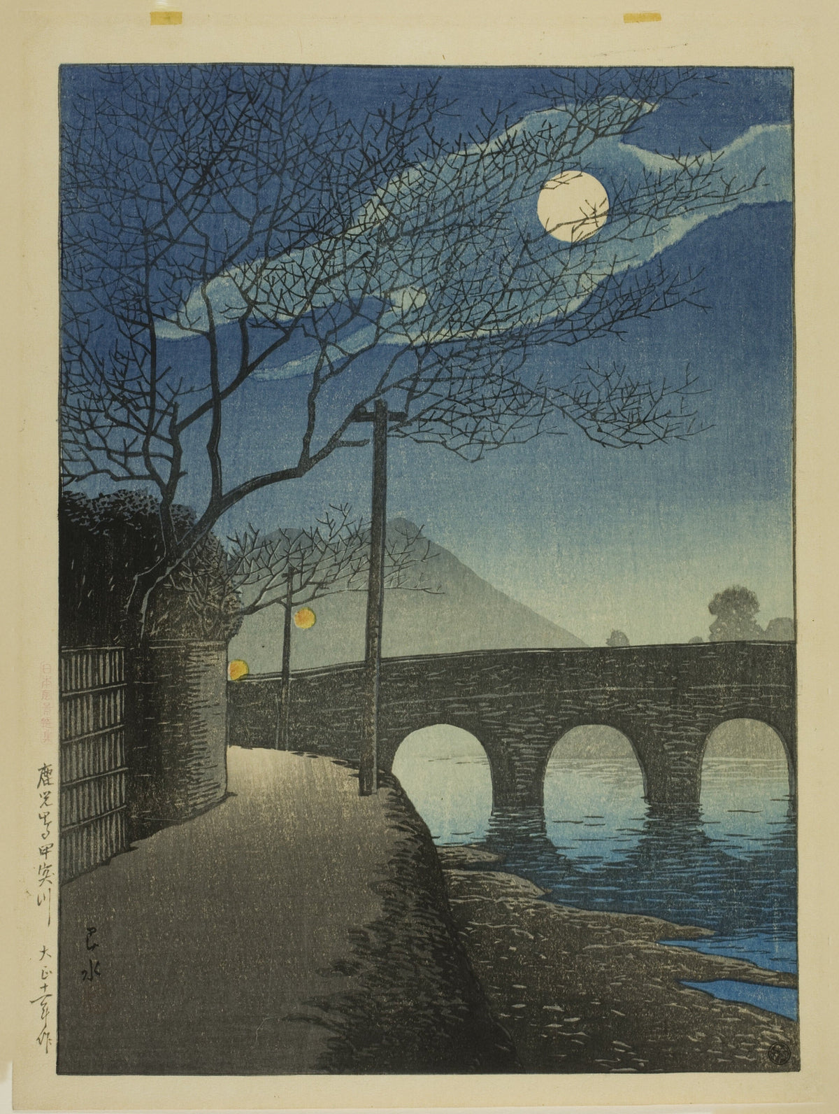 Kawase Hasui — Kotsuki River, Kagoshima | Japanese Woodblock Print (Shin Hanga) - 9ArtPrints