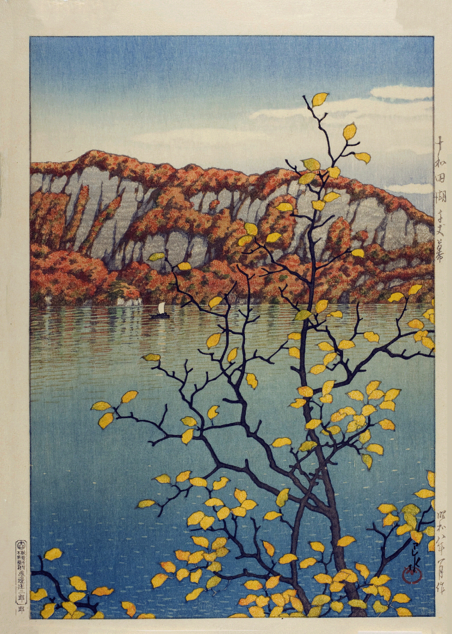 Kawase Hasui — Lake Towada Japanese Woodblock Print (Giclee) | Japanese Woodblock Print (Shin Hanga) - 9ArtPrints