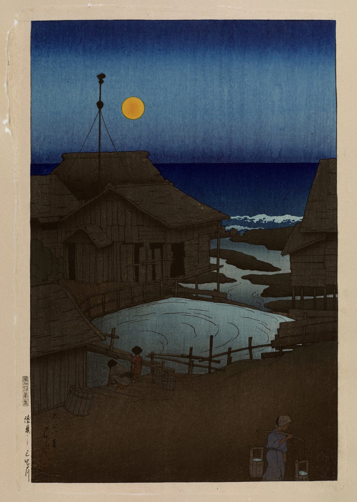 Kawase Hasui — Mishima River, Mutsu | Japanese Woodblock Print (Shin Hanga) - 9ArtPrints