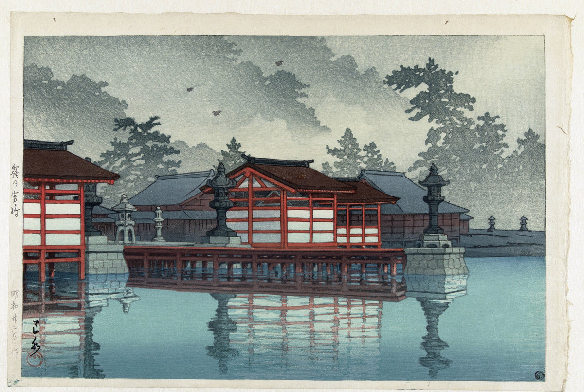 Kawase Hasui — Miyajima in the Mist | Japanese Woodblock Print (Shin Hanga) - 9ArtPrints