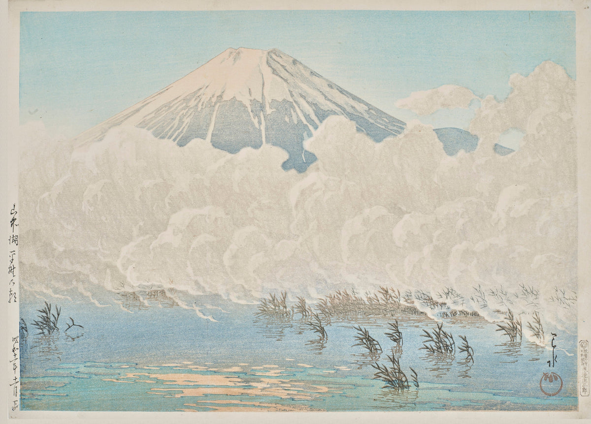 Kawase Hasui — Morning at Hirano, Lake Yamanaka | Japanese Woodblock Print (Shin Hanga) - 9ArtPrints
