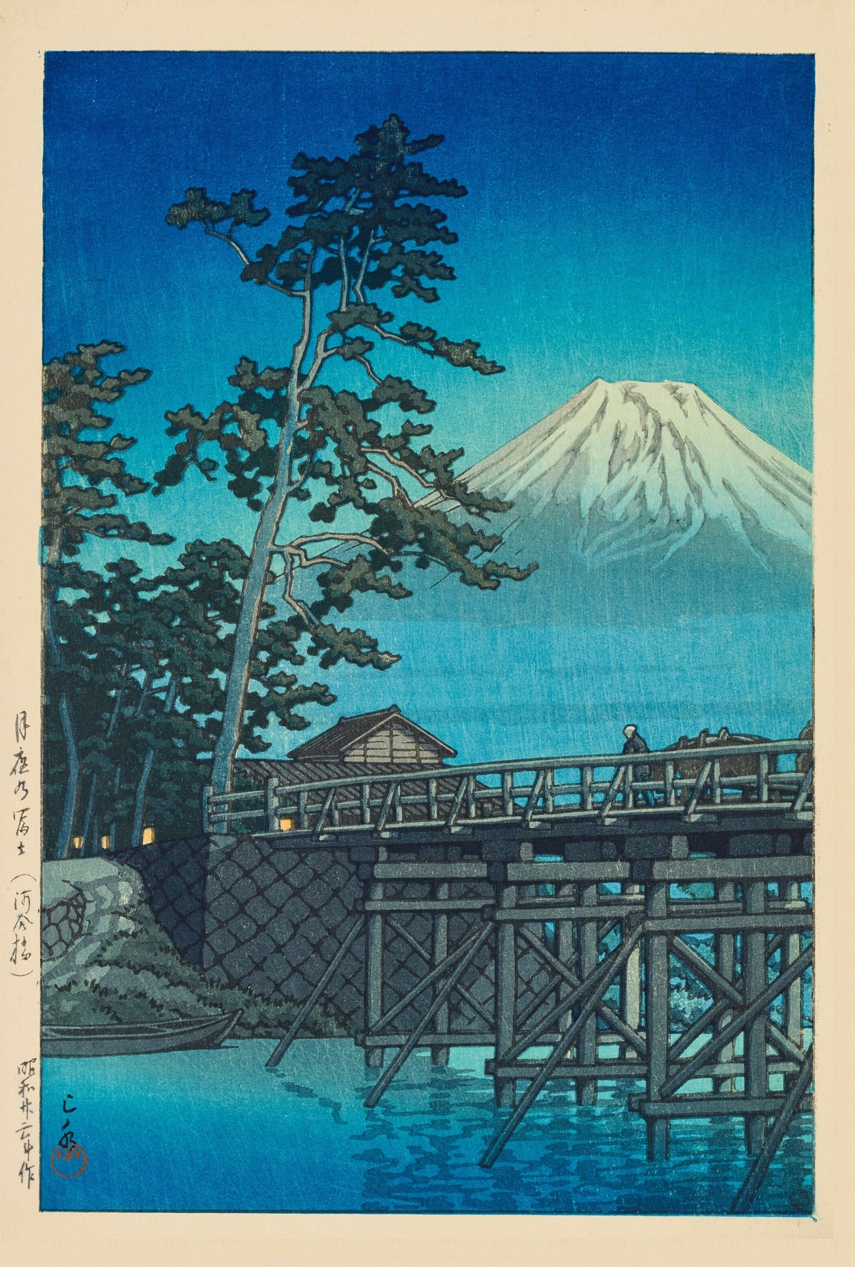 Kawase Hasui — Mount Fuji in Moonlight, Kawai Bridge | Japanese Woodblock Print (Shin Hanga) - 9ArtPrints