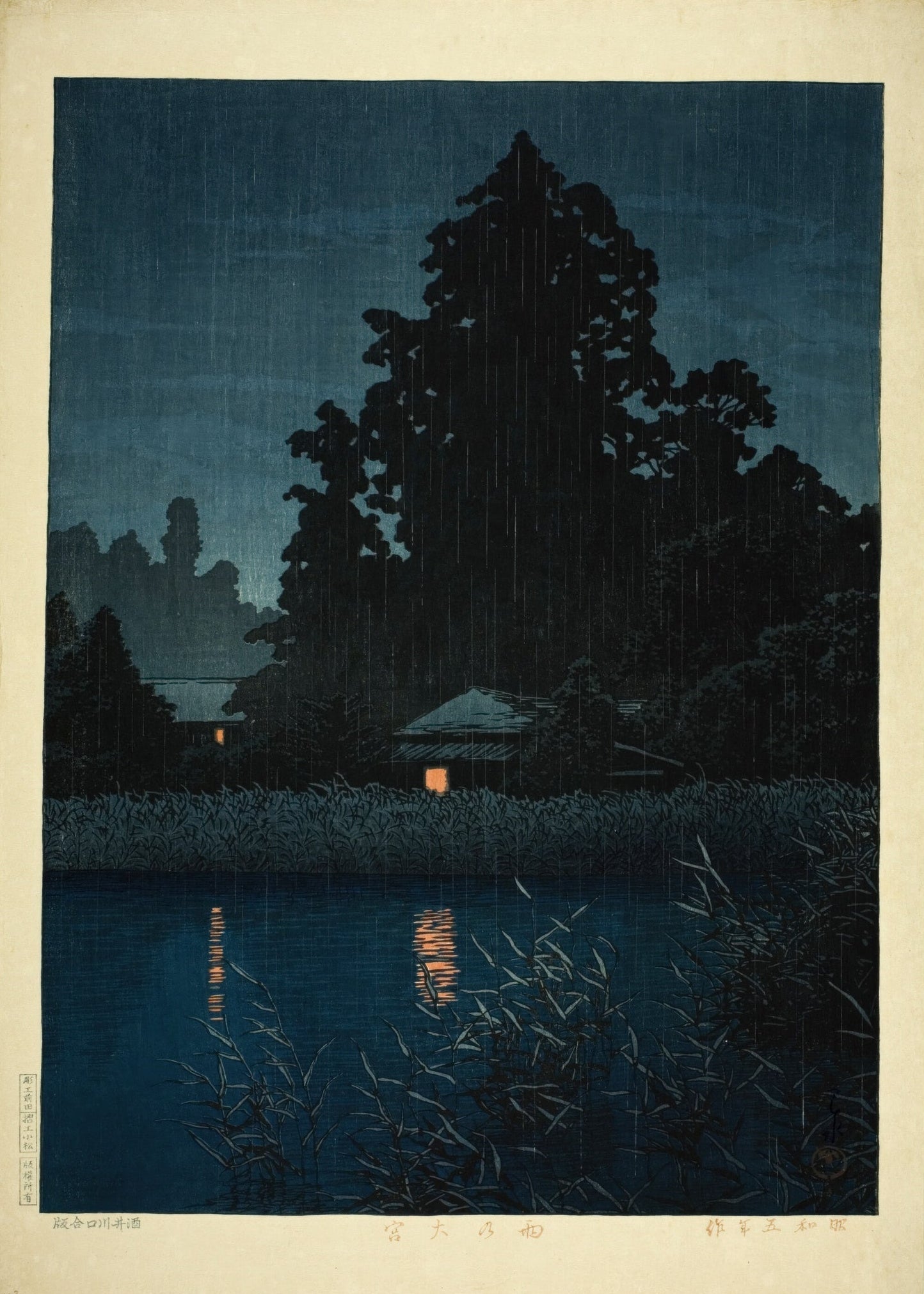 Kawase Hasui — Omiya in the Rain Giclee Print: | Japanese Woodblock Print (Shin Hanga) - 9ArtPrints