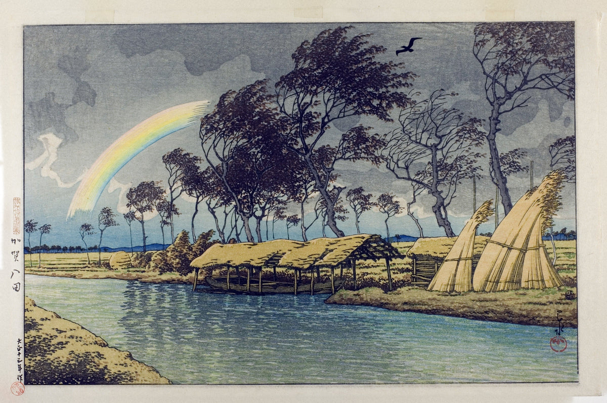 Kawase Hasui — Rainbow at Hatta, Kaga Province | Japanese Woodblock Print (Shin Hanga) - 9ArtPrints