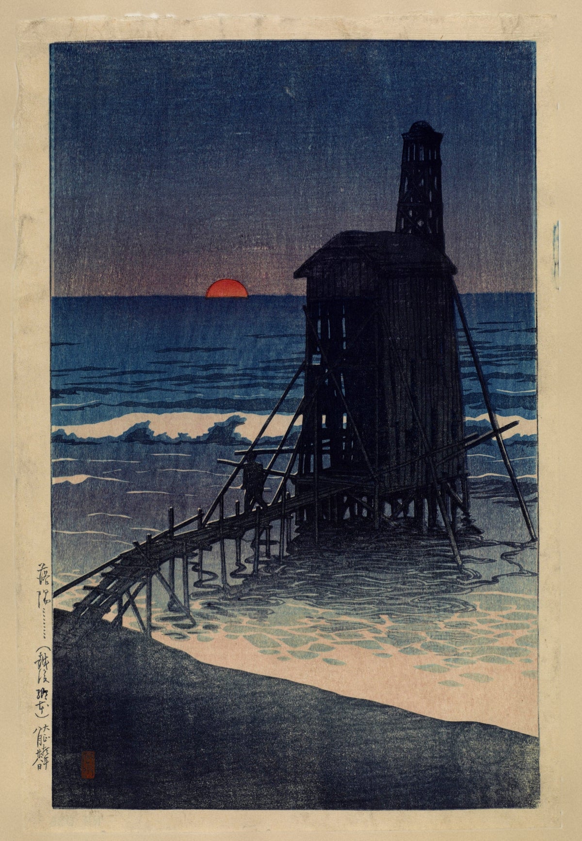 Kawase Hasui — Setting Sun at Gomoto, Echigo | Japanese Woodblock Print (Shin Hanga) - 9ArtPrints