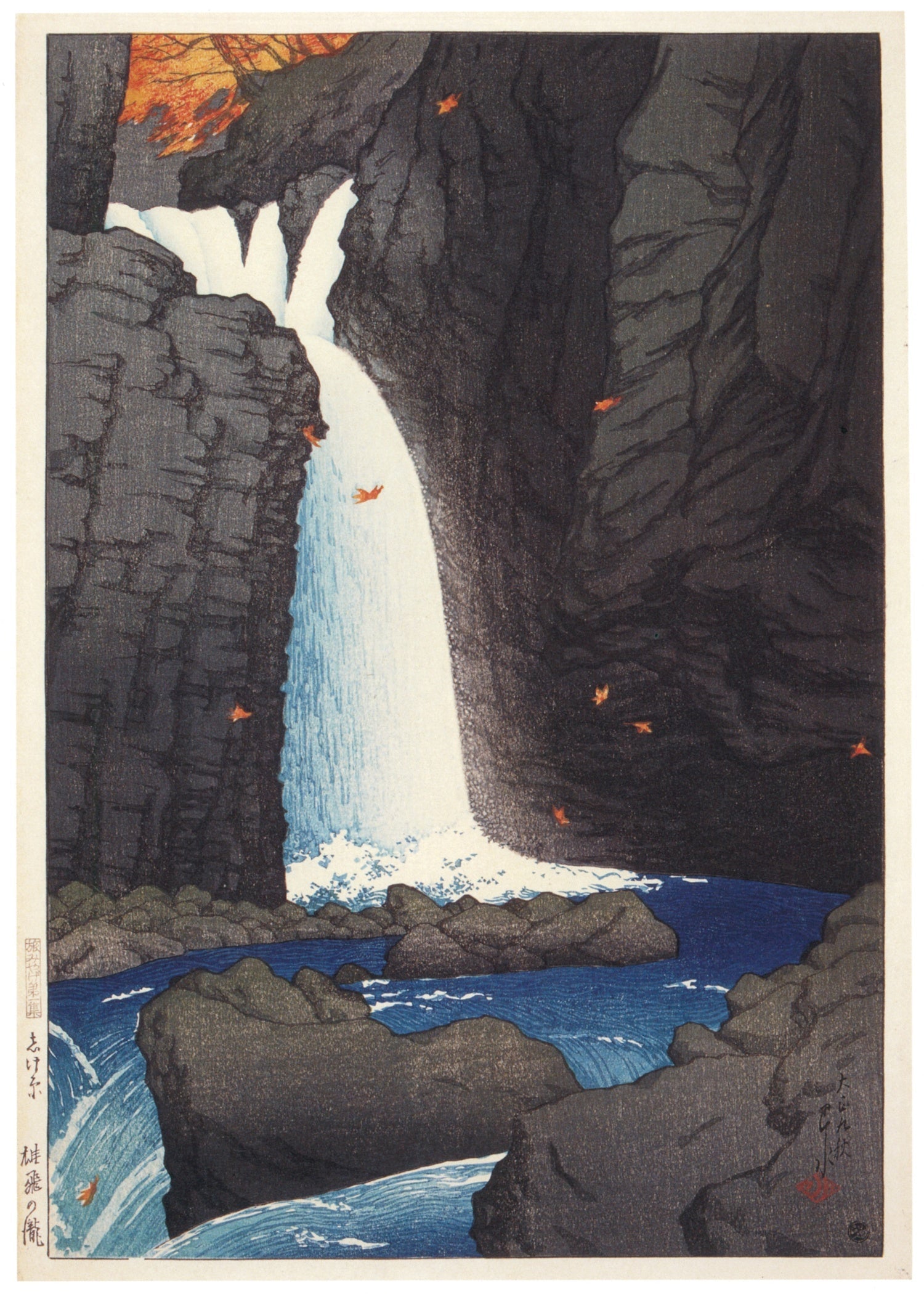 Kawase Hasui — Shihohara Falls Giclee Print: Vintage Japanese Woodcut Art | Japanese Woodblock Print (Shin Hanga) - 9ArtPrints