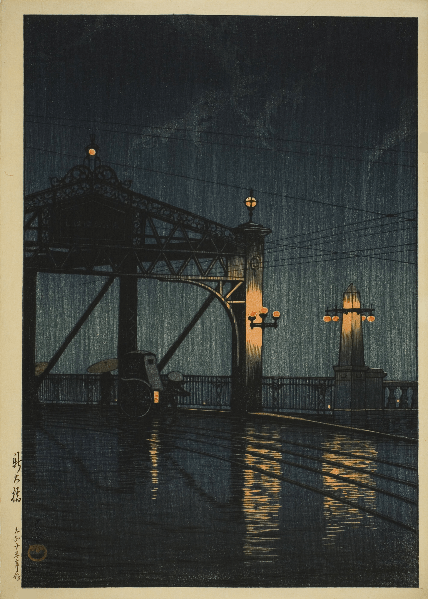 Kawase Hasui — Shin Ohashi Bridge Print: | Japanese Woodblock Print (Shin Hanga) - 9ArtPrints