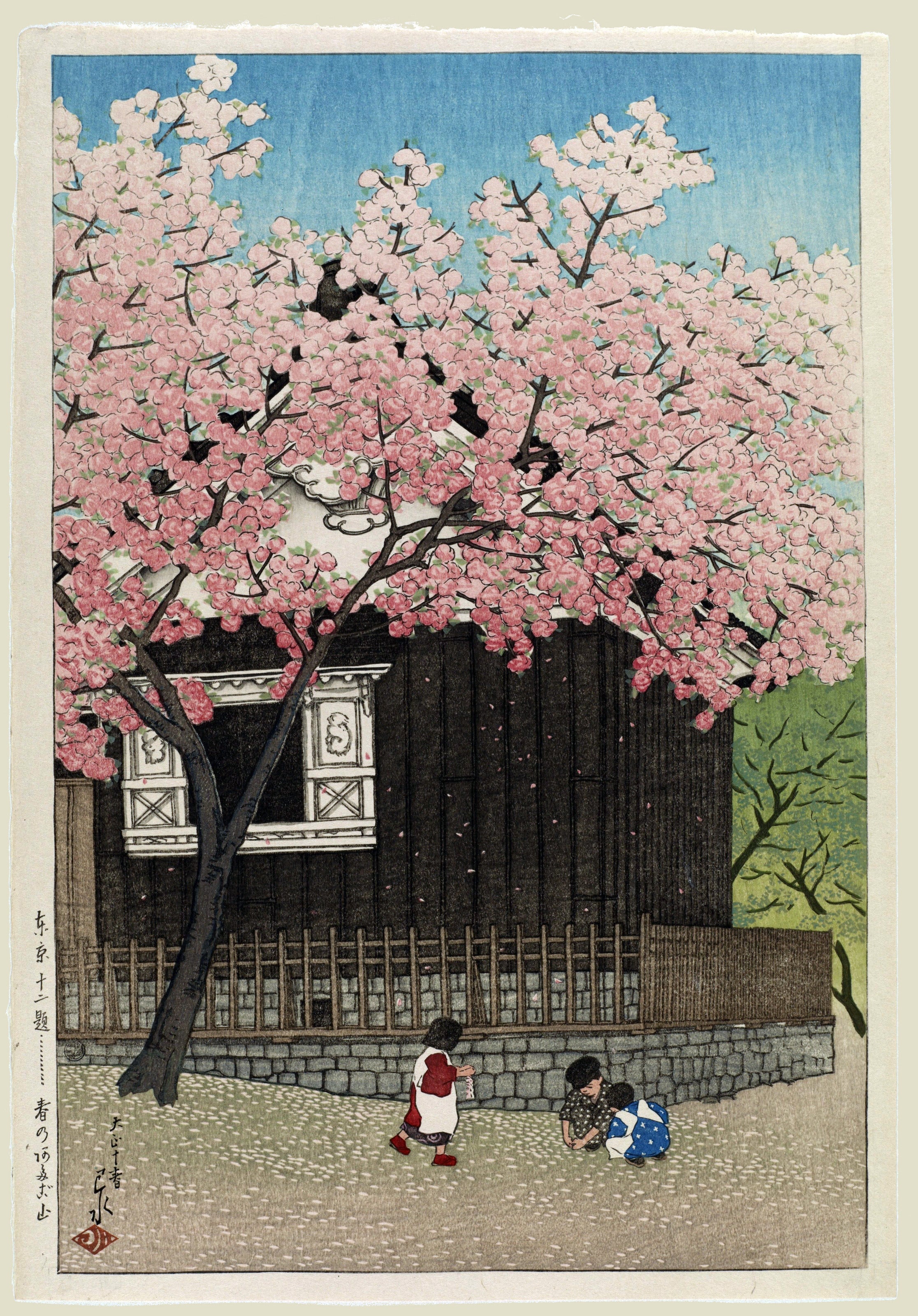 Kawase Hasui — Spring at Mount Atago | Japanese Woodblock Print (Shin Hanga) - 9ArtPrints