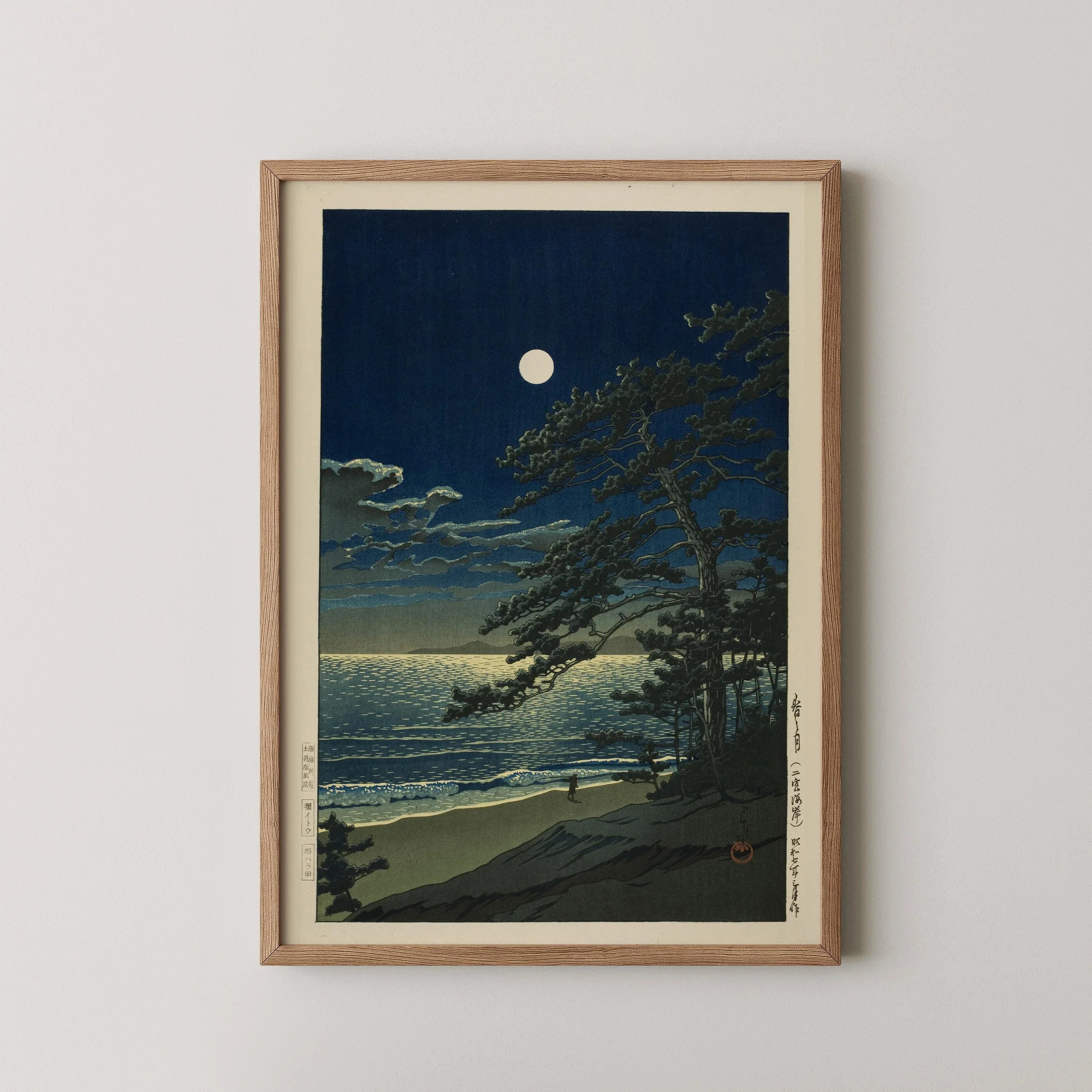 Kawase Hasui - Spring Moon at Ninomiya Bridge | PRINT | Vintage Japanese Woodblock Ukiyo - e Art