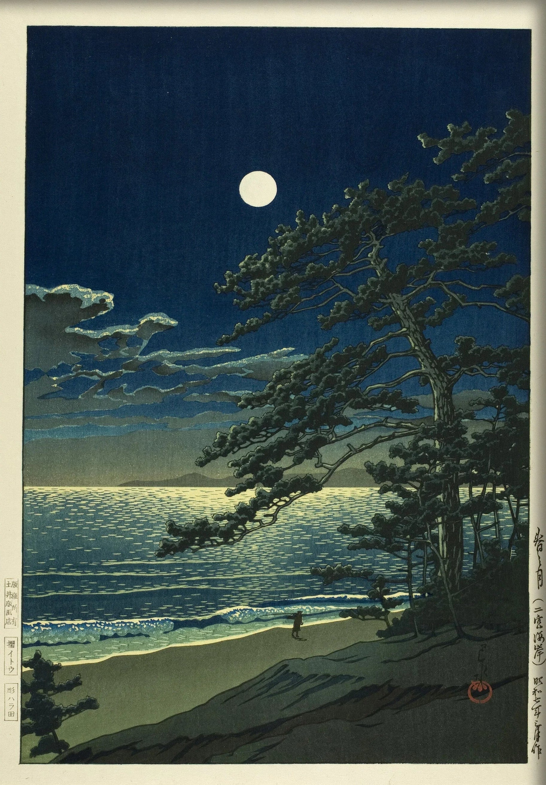 Kawase Hasui Spring Moon Print: Japanese Woodblock Art Ukiyo - e - 9ArtPrints