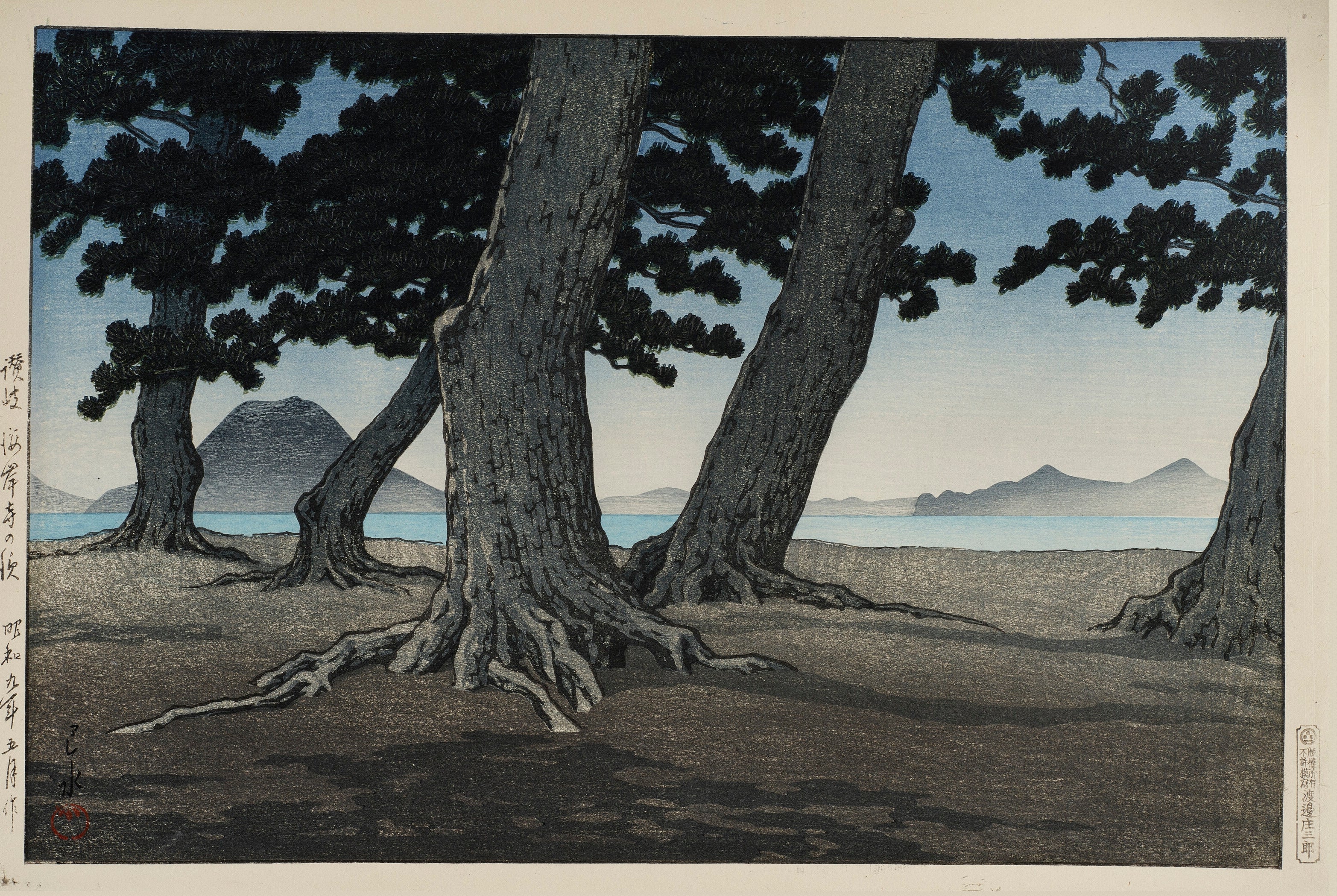 Kawase Hasui — The Beach at Kaiganji, Sanuki | Japanese Woodblock Print (Shin Hanga) - 9ArtPrints