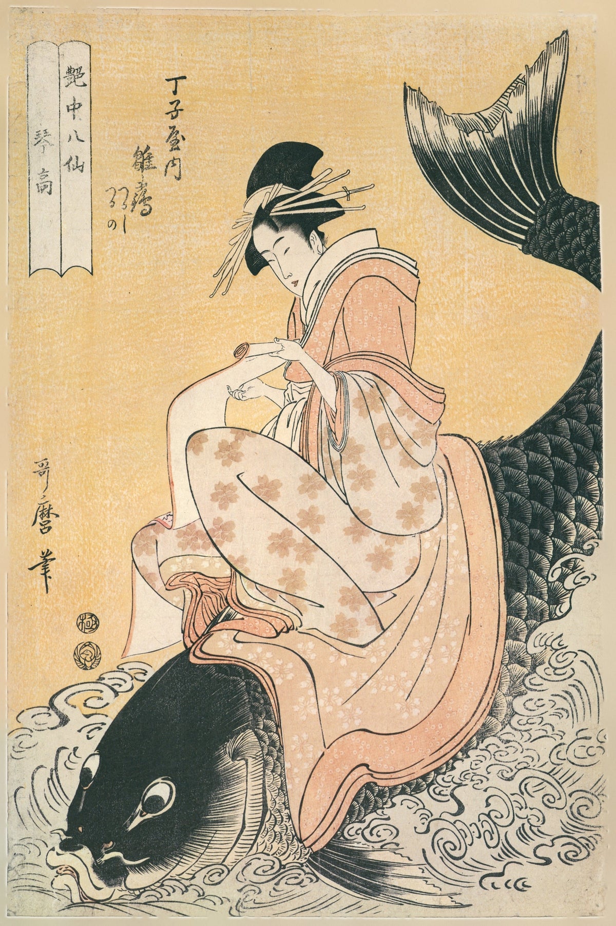 Kitagawa Utamaro — Hinazuru of Chojiya as Kinko Riding a Carp | Japanese Woodblock Print (Ukiyo-e) - 9ArtPrints