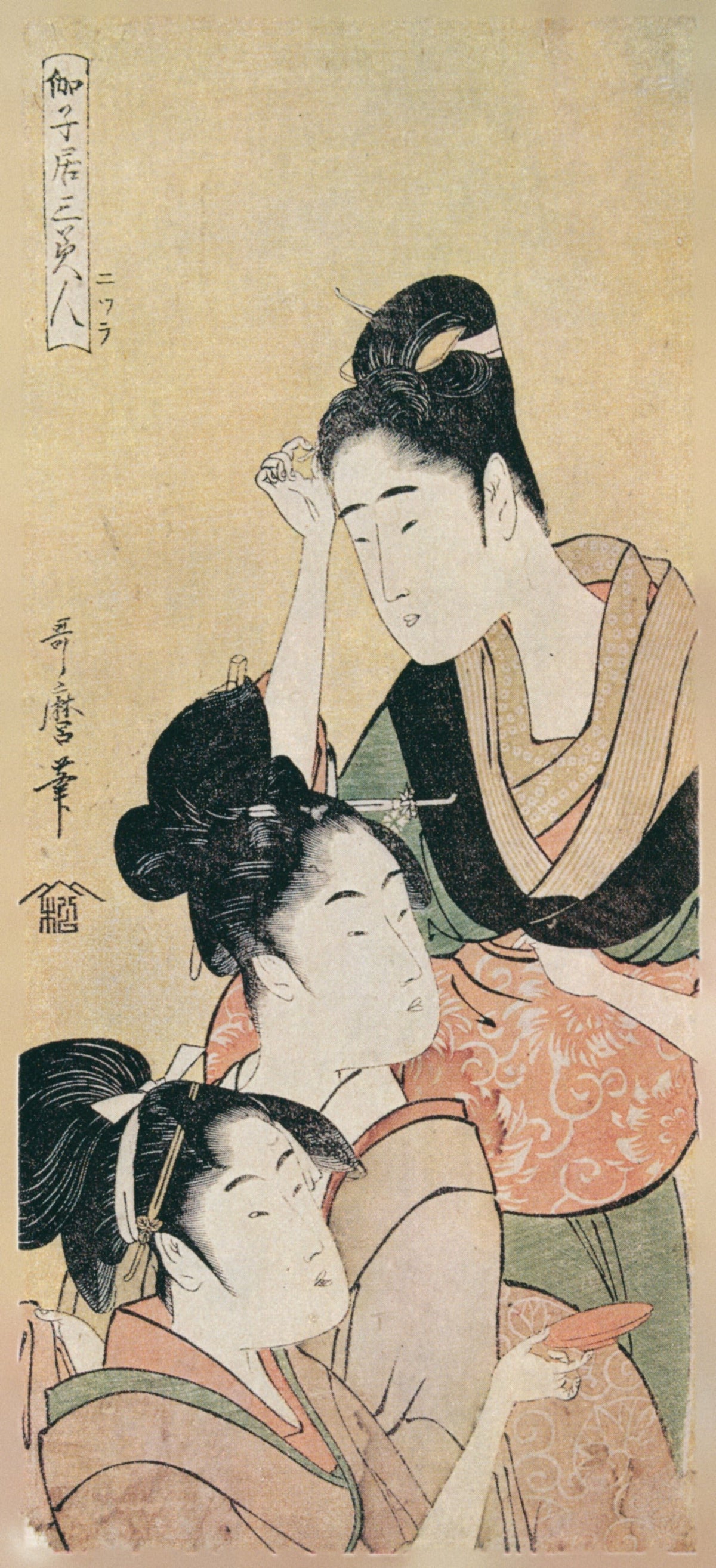 Three Beauties at a Playhouse by Kitagawa Utamaro — Three women's heads rise one above another in a narrow column
