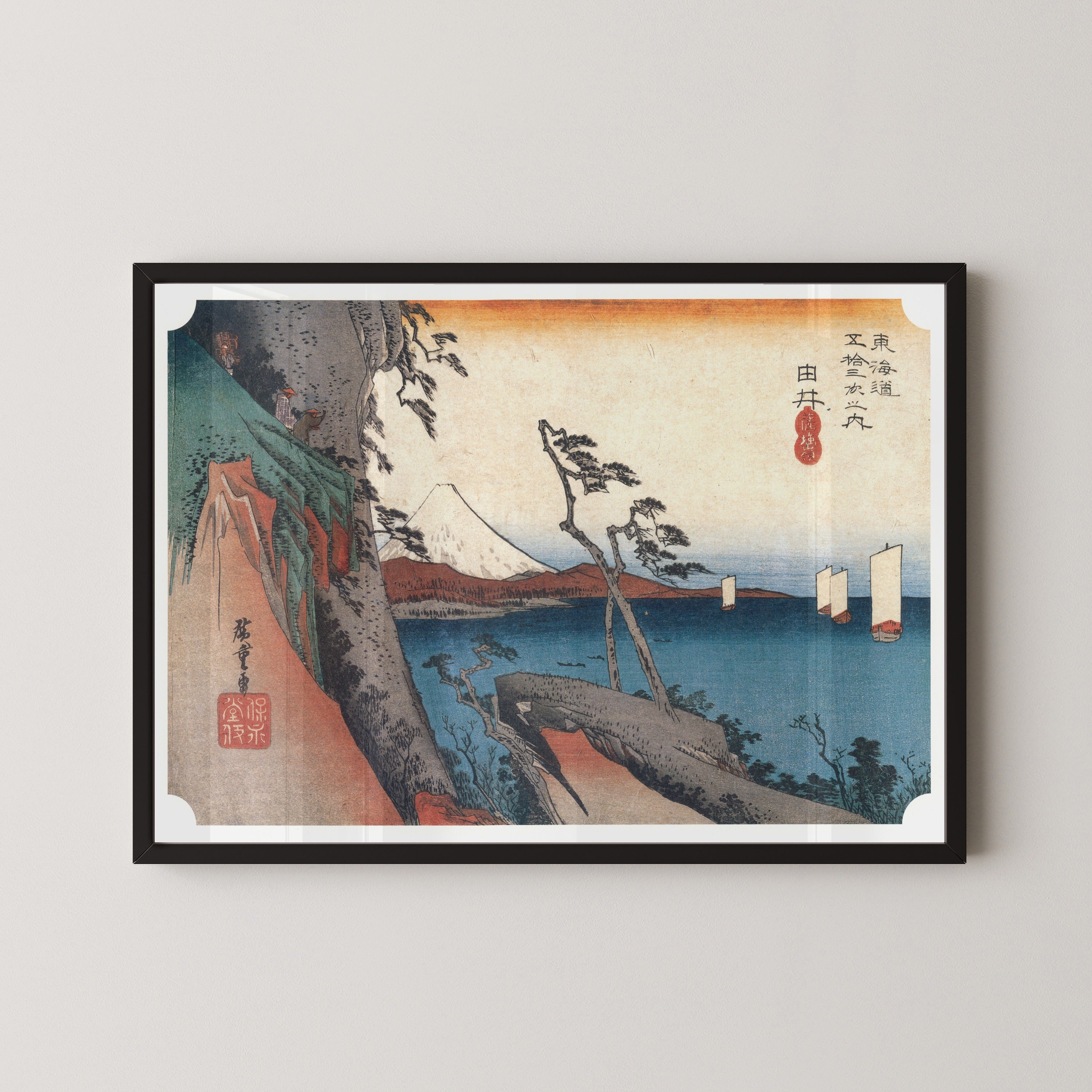 Utagawa Hiroshige — Yui, Satta Pass | Japanese Woodblock Print (Ukiyo-e)