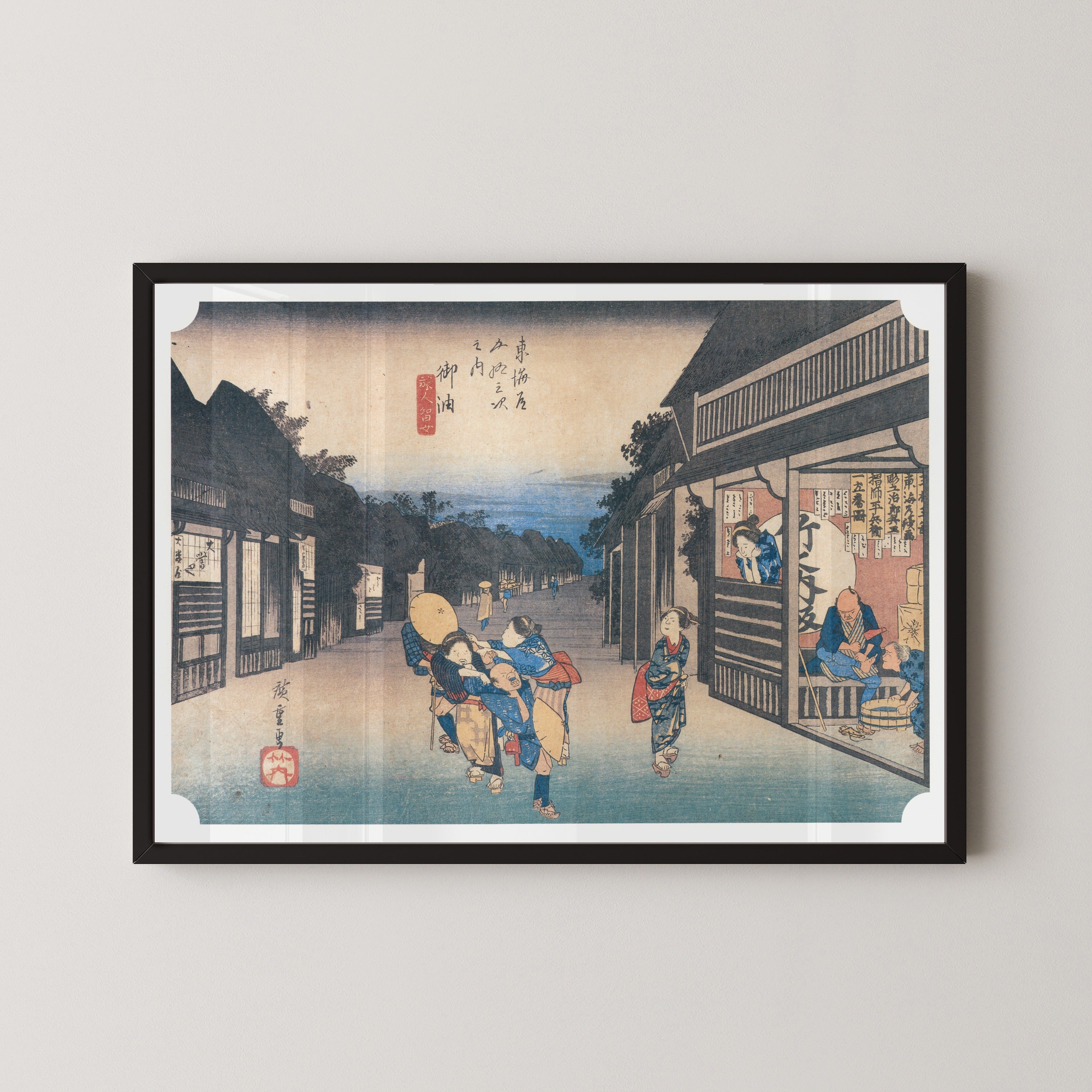 Utagawa Hiroshige — Goyū, Travellers and Women | Japanese Woodblock Print (Ukiyo-e)