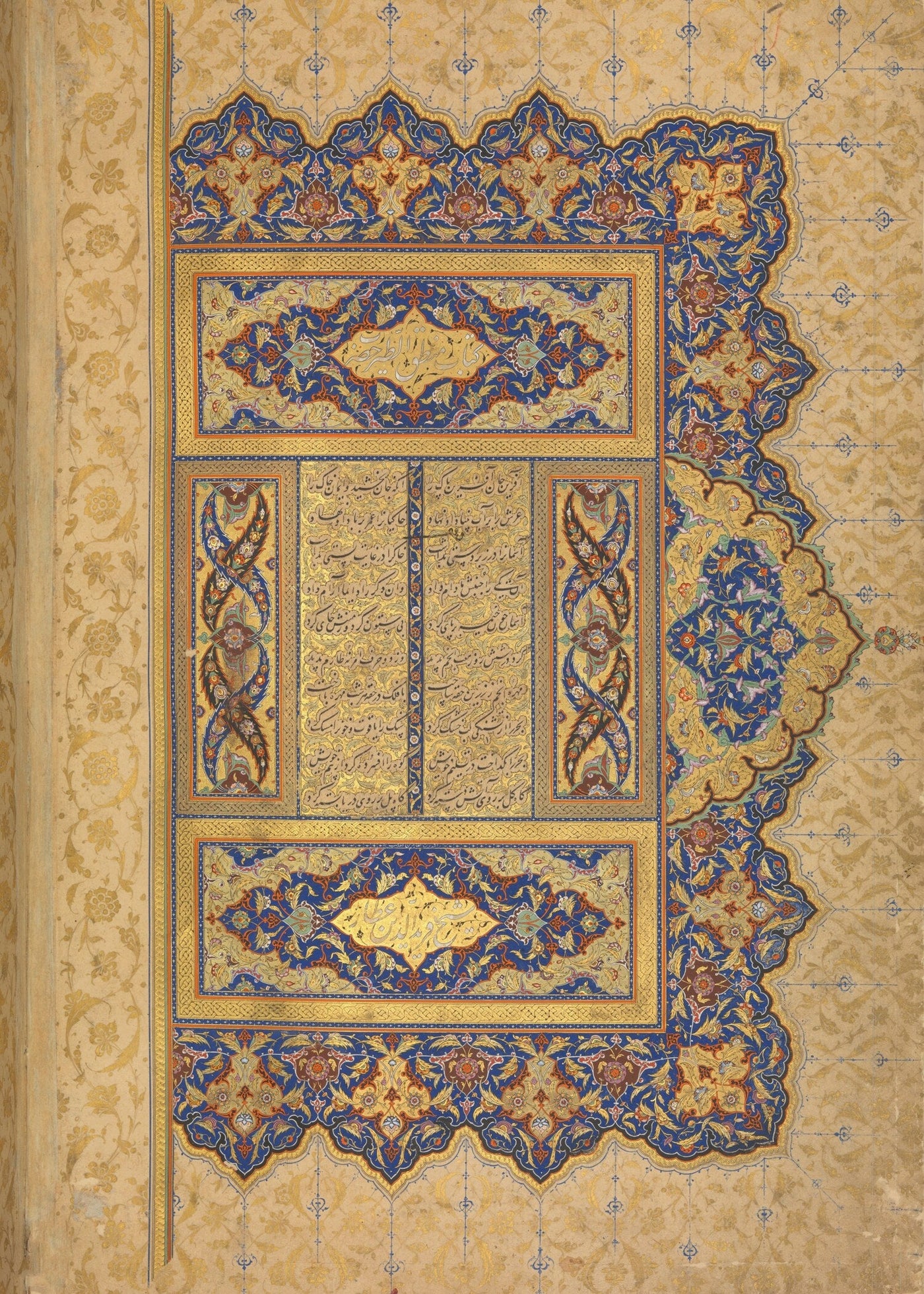 Mantiq al-Tayr — The Conference of the Birds II | Persian Art Print