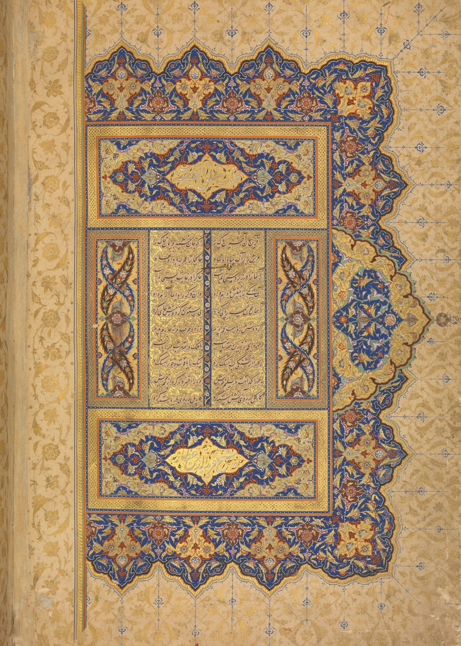 Mantiq al-Tayr — The Conference of the Birds II | Persian Art Print - 9ArtPrints