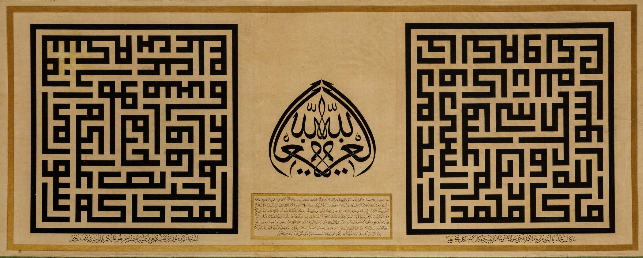 Monumental Arabic Calligraphy — 1859 | Islamic Art Print - 9ArtPrints