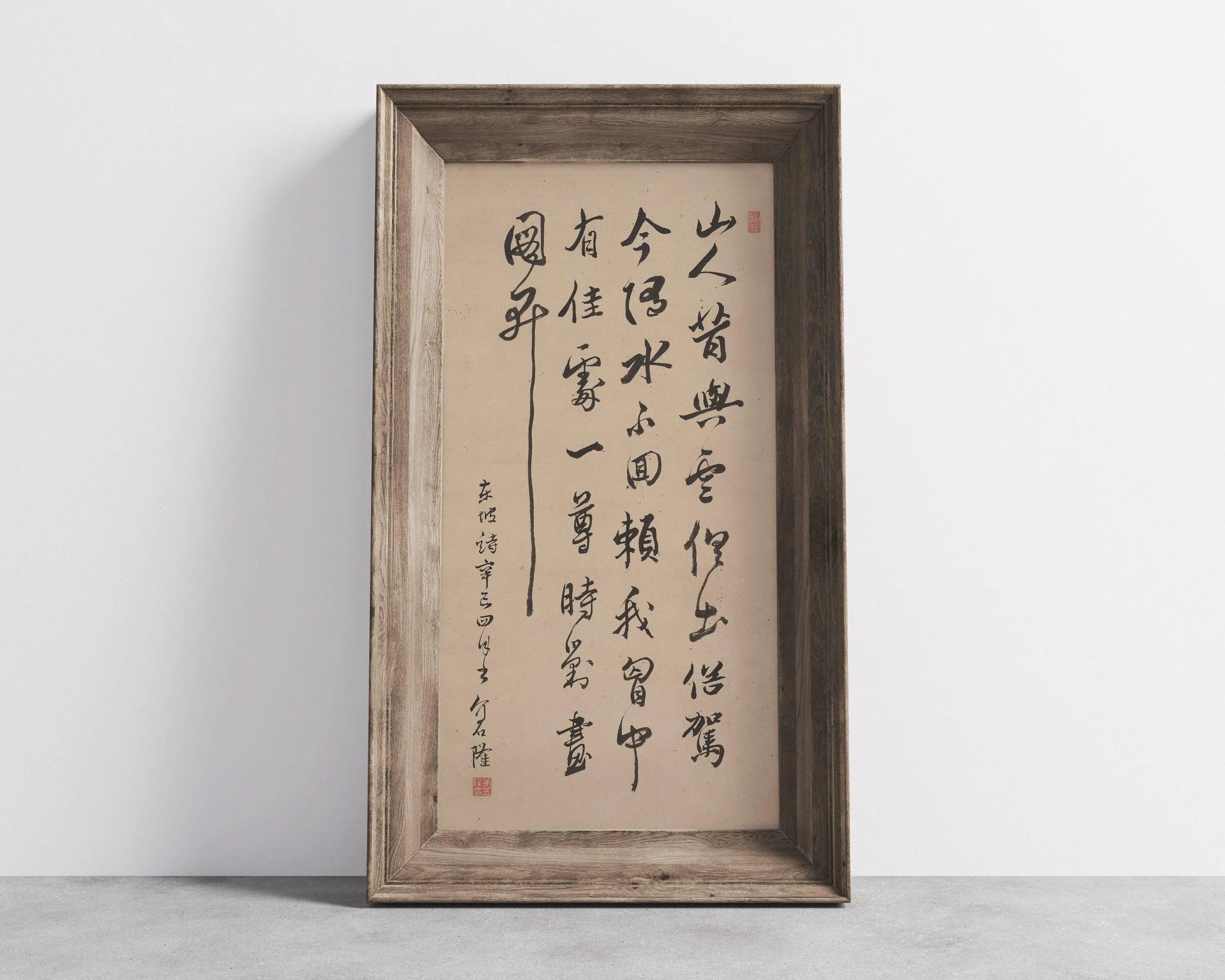 Noro Kaiseki: A Letter | PRINT | Our Most Striking Chinese Calligraphy | Vintage Asian Japanese Art available framed 2x1 - 9ArtPrints
