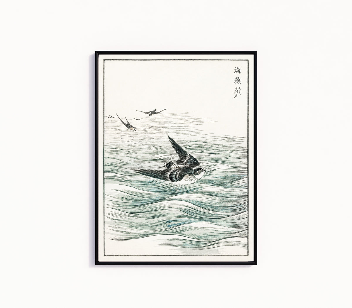 Framed art print of Riu Kiu House Swallow by Numata Kashū, in a slim black frame on a plain white wall
