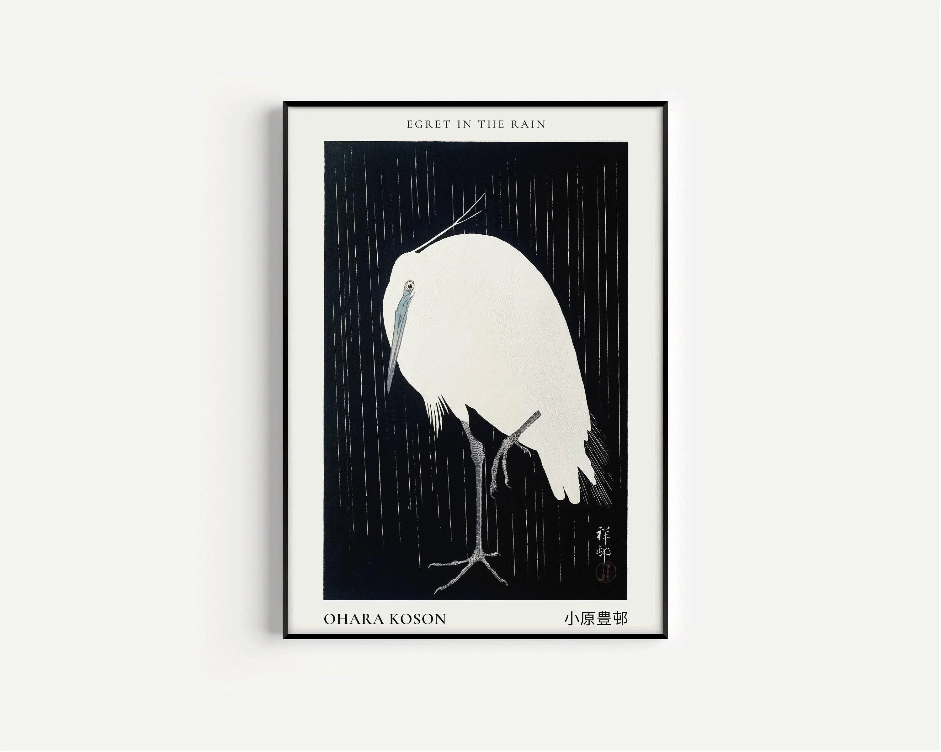 Ohara Koson - Egret in the Rain | PRINT |Vintage Japanese Woodblock Art